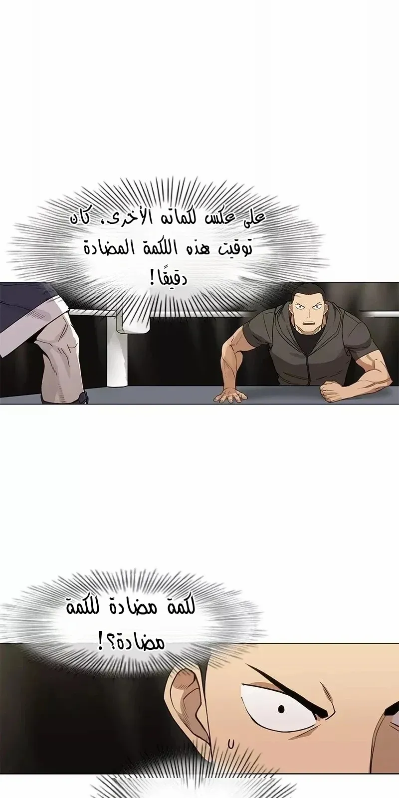 الصفحة 56 من 83