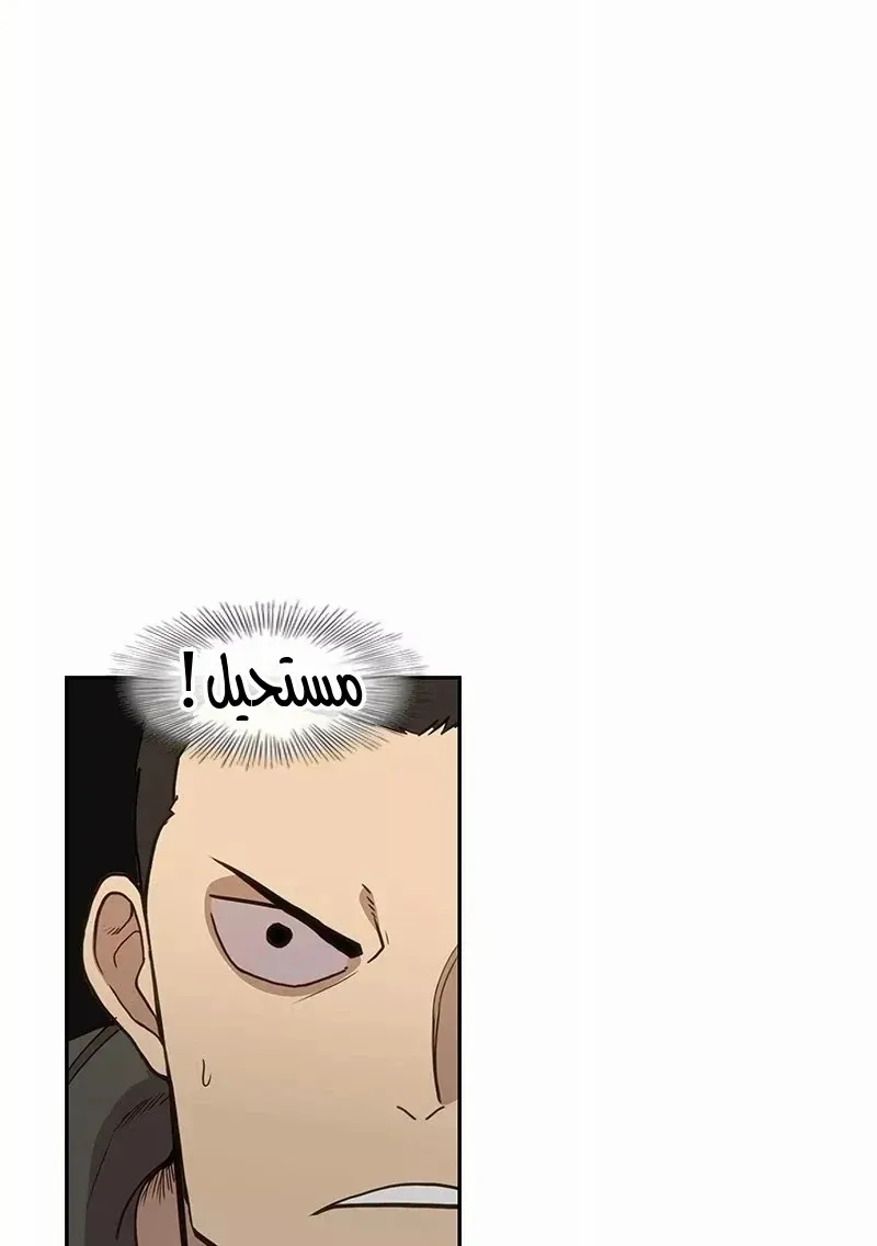 الصفحة 51 من 83