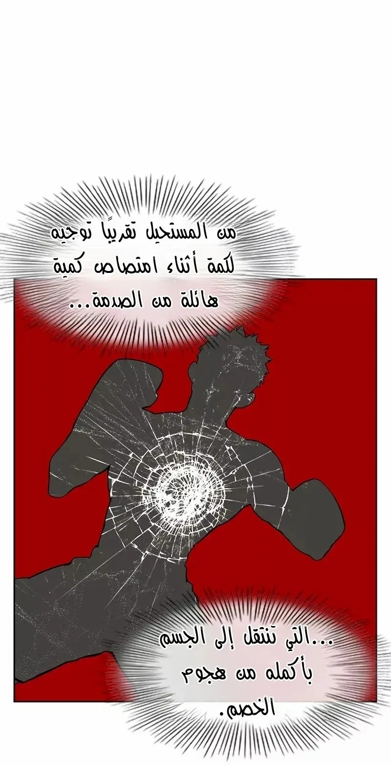 الصفحة 22 من 83
