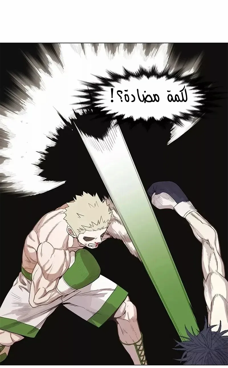 الصفحة 53 من 83