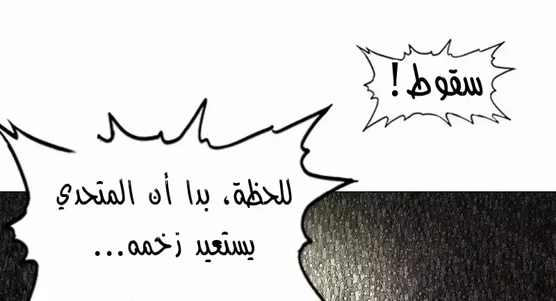 الصفحة 75 من 83
