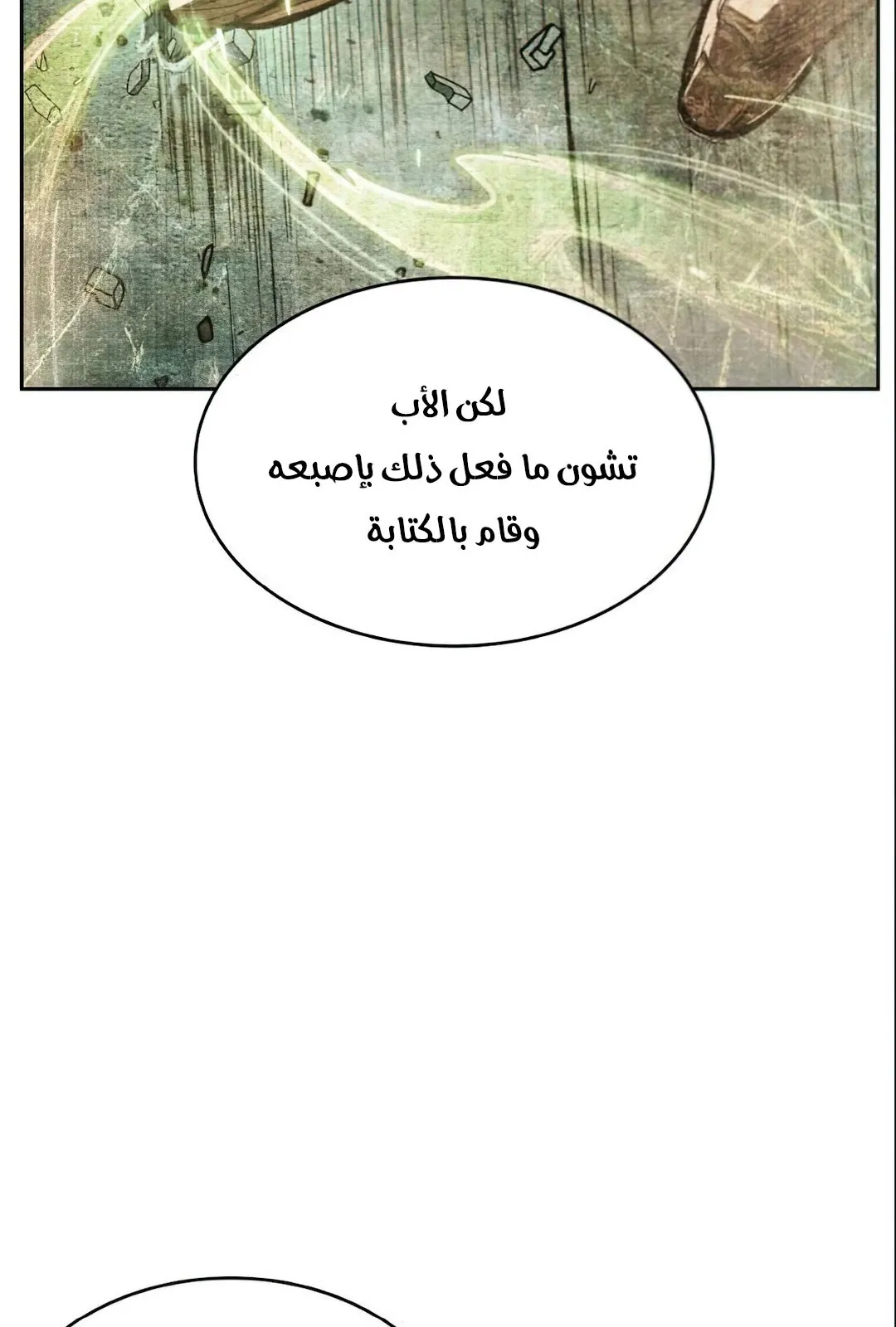 الصفحة 76 من 104