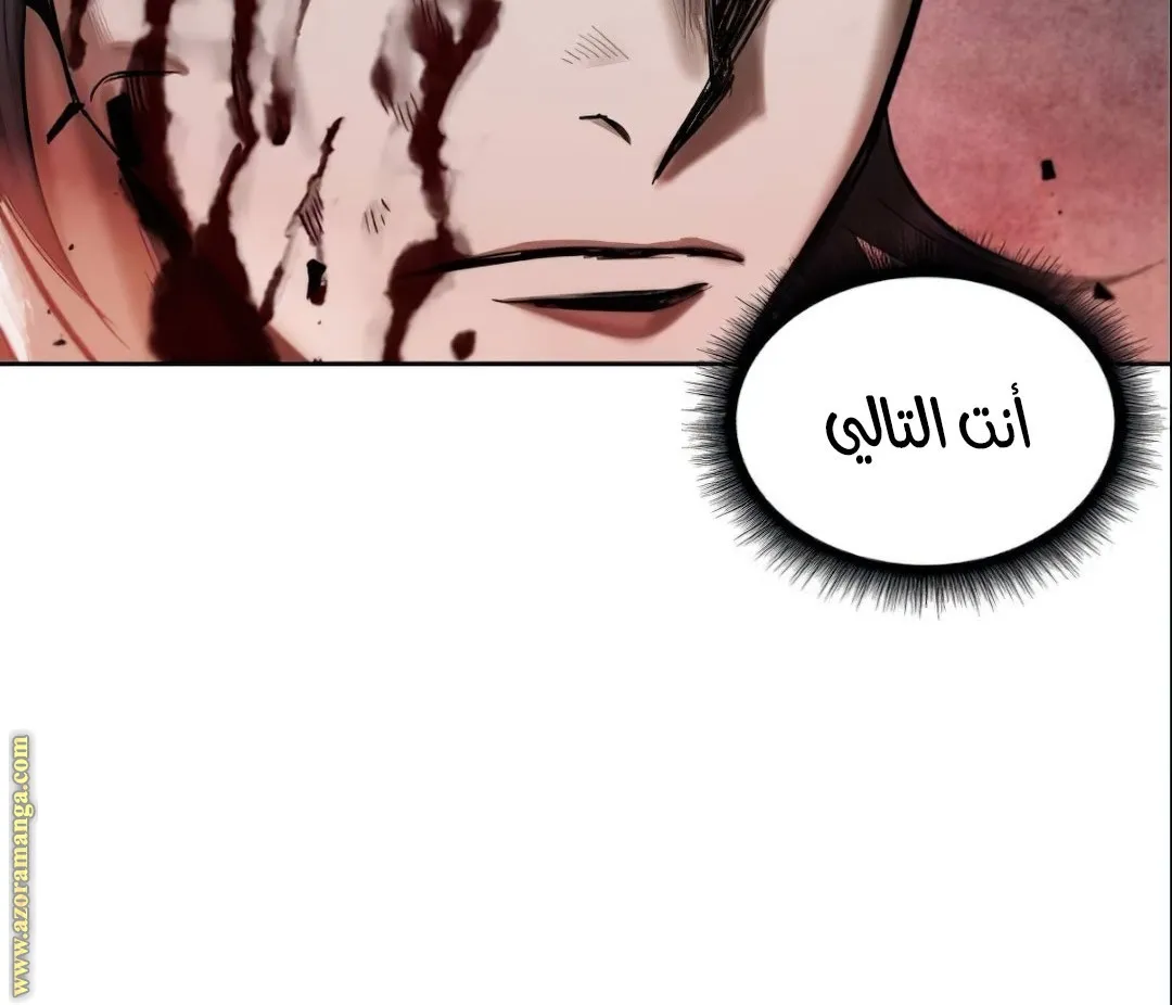 الصفحة 16 من 104