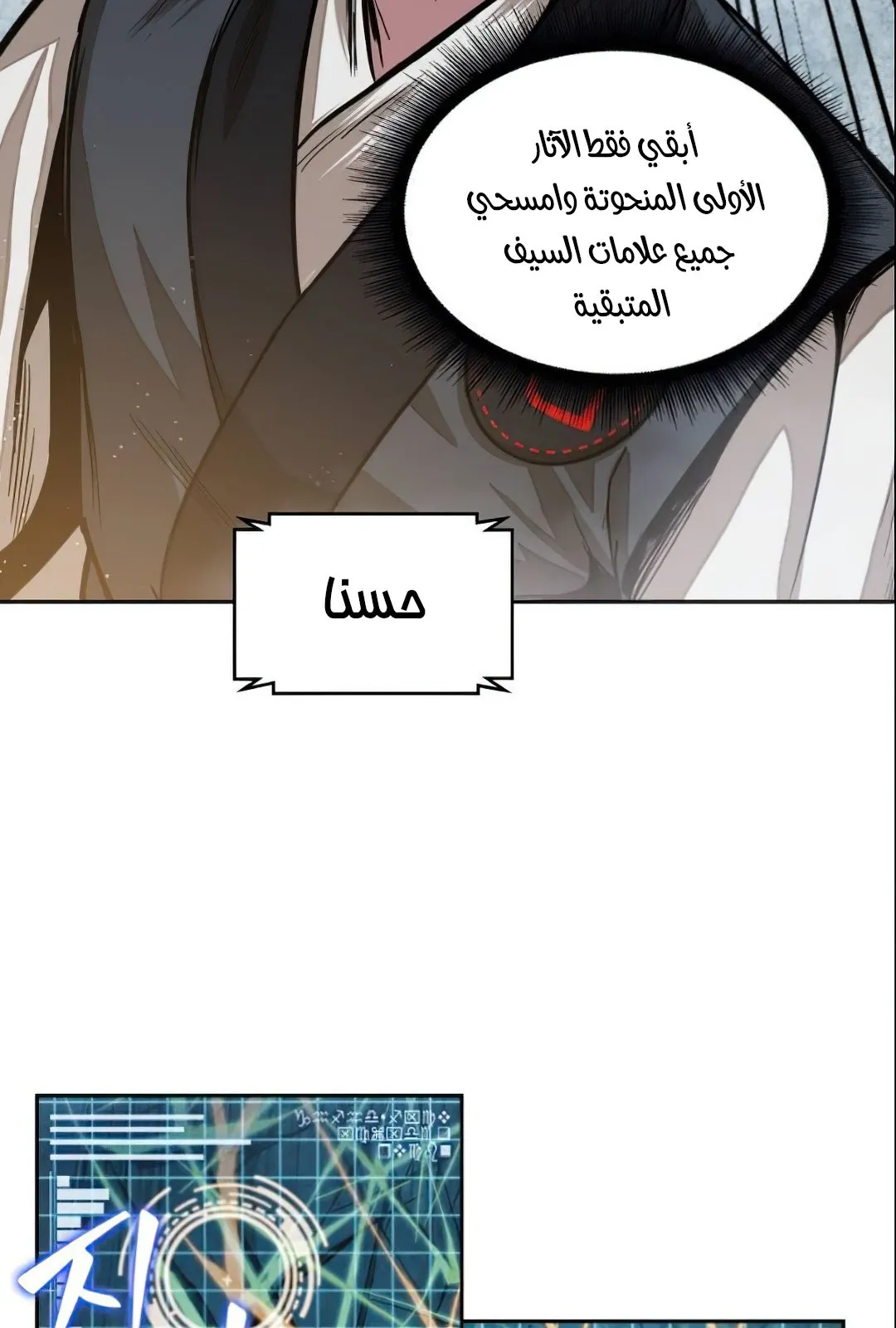 الصفحة 97 من 104