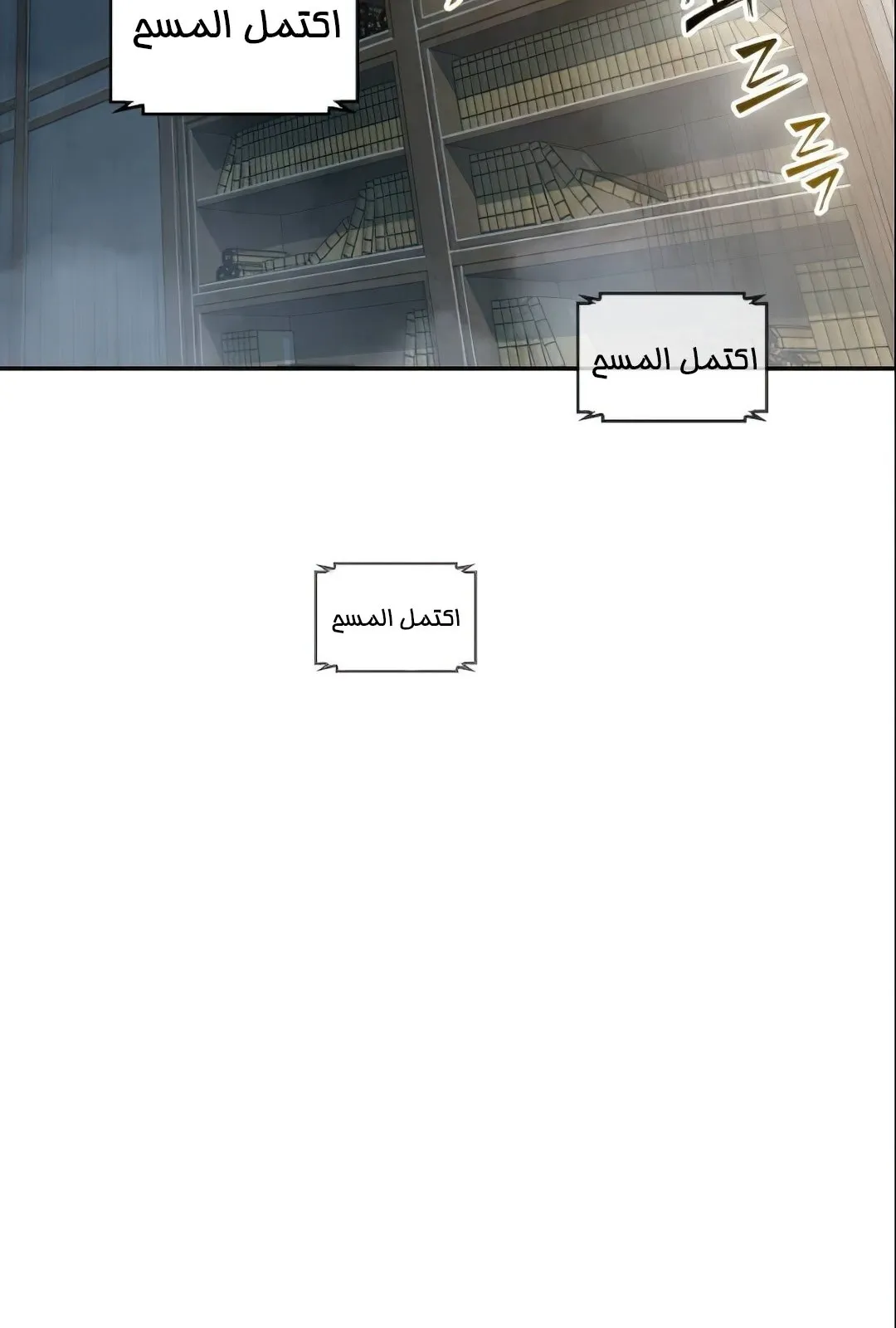 الصفحة 57 من 104