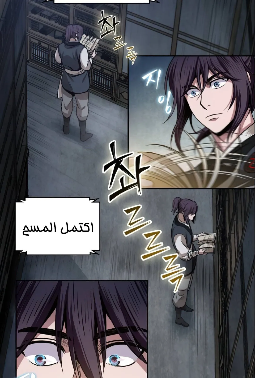 الصفحة 54 من 104