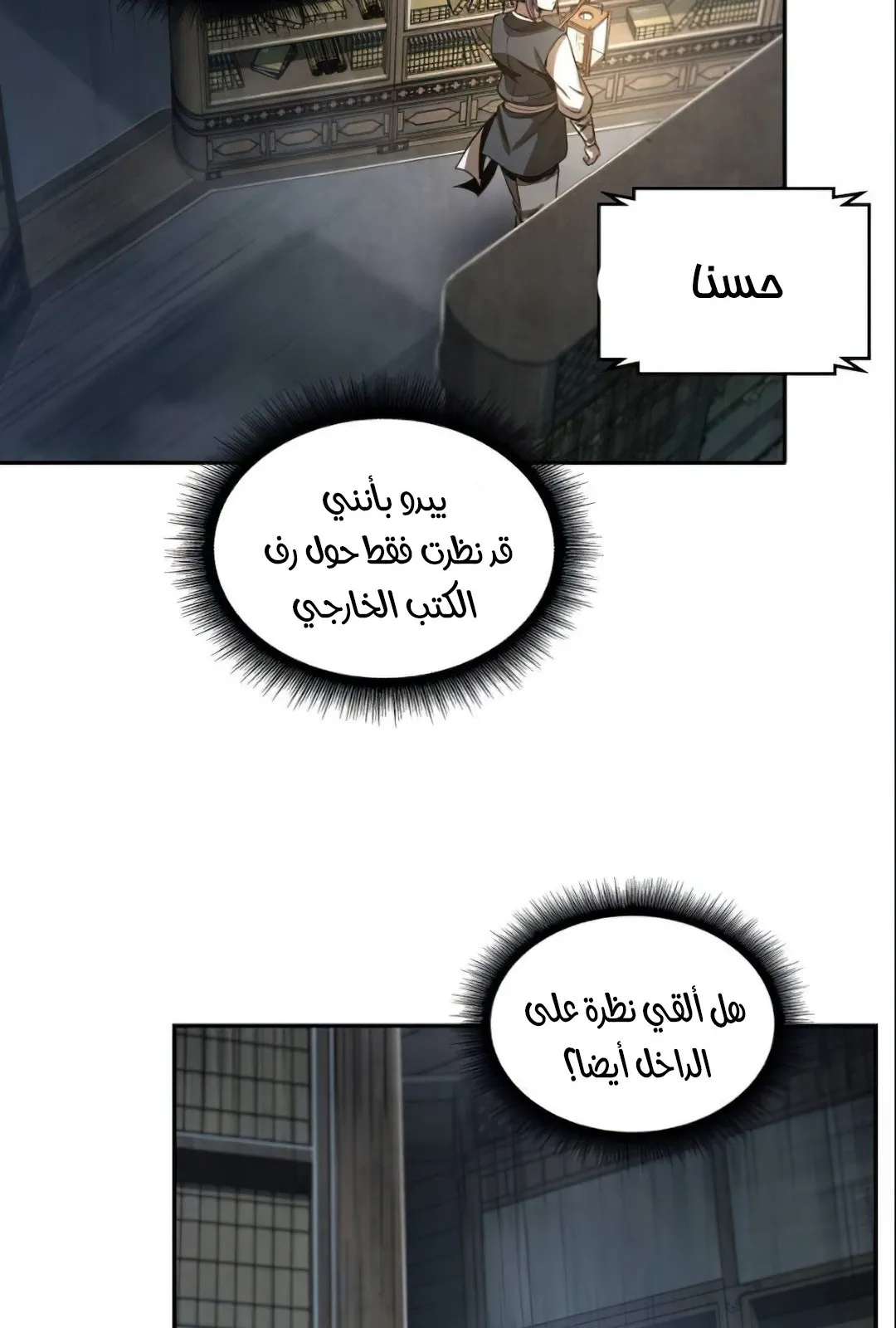 الصفحة 61 من 104