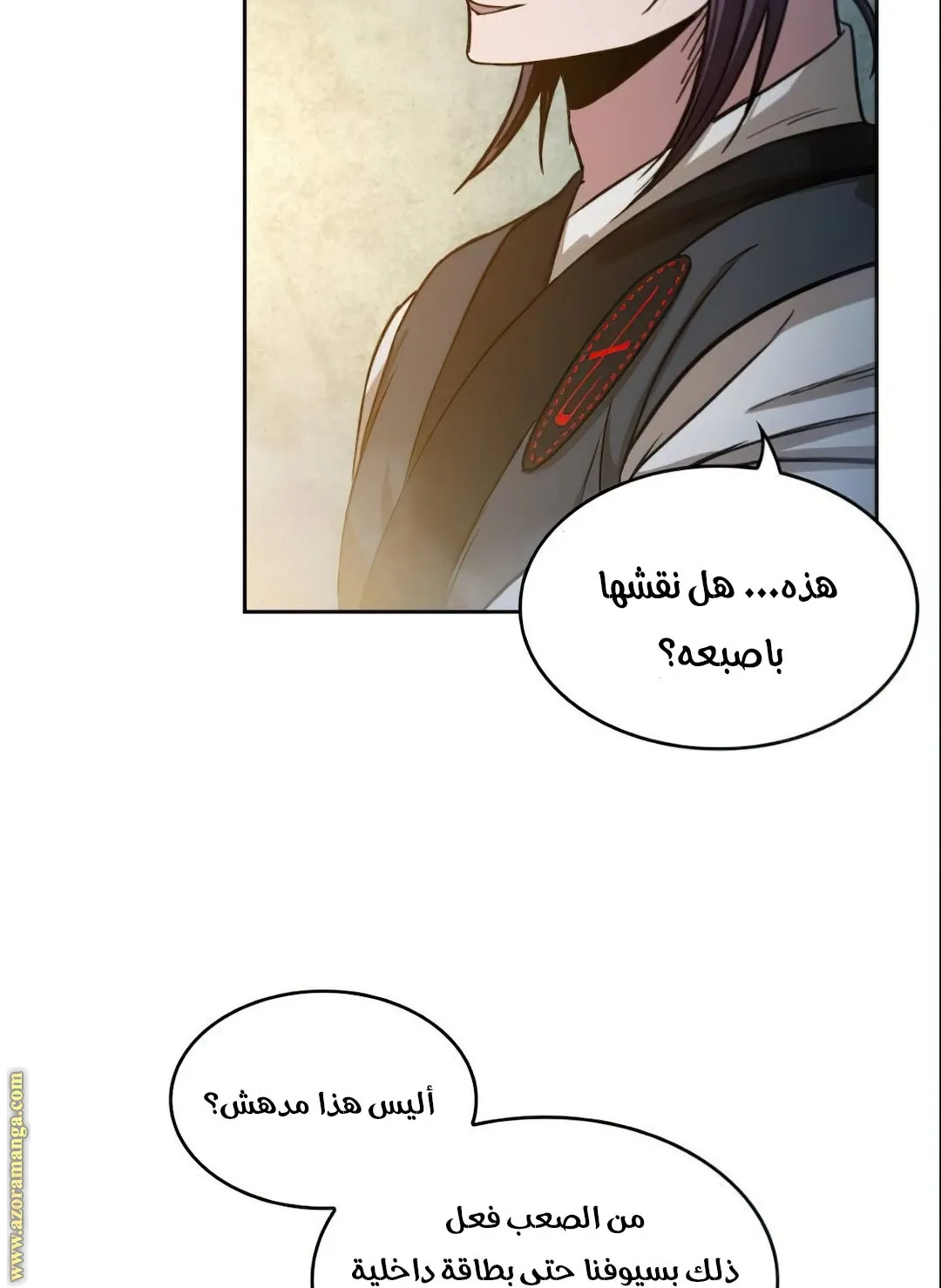 الصفحة 74 من 104