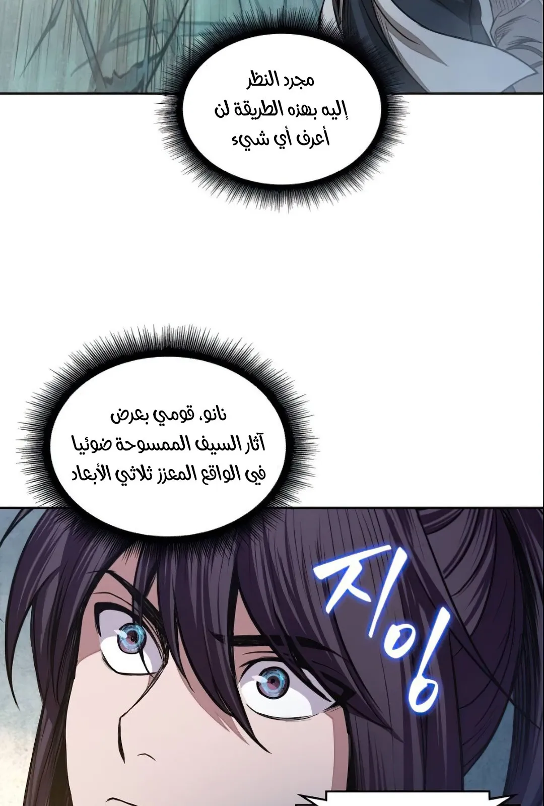 الصفحة 91 من 104