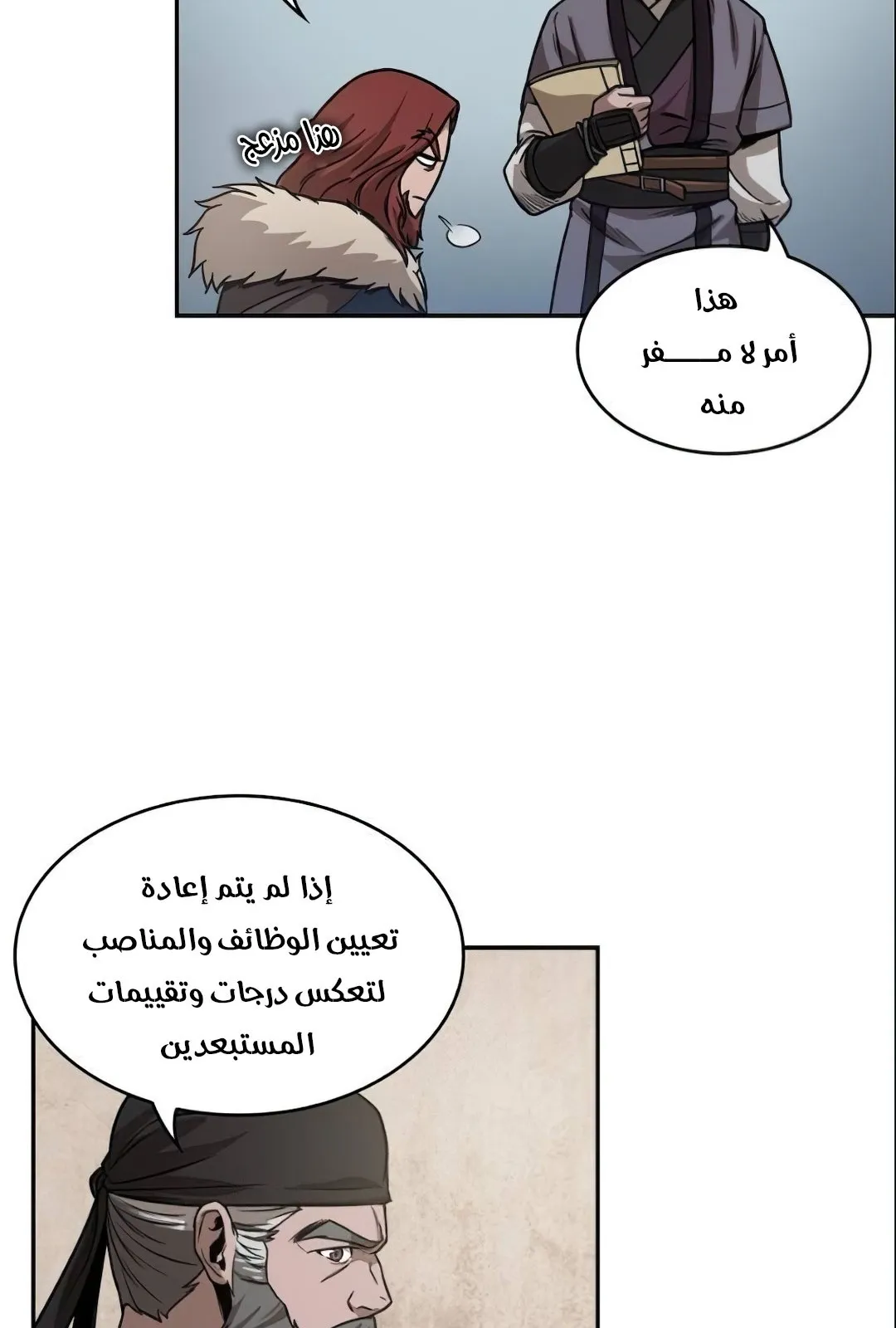 الصفحة 30 من 104