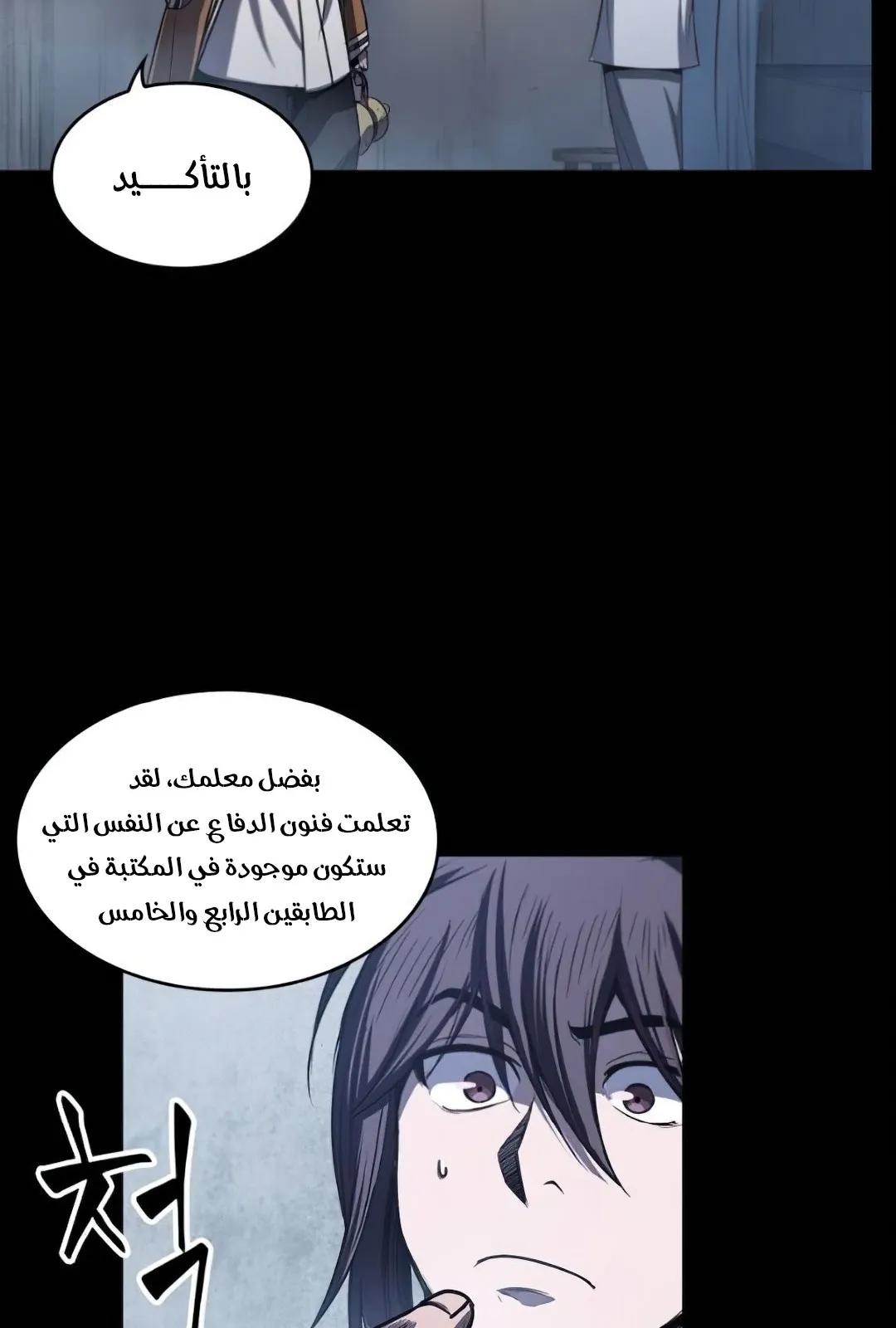 الصفحة 42 من 104