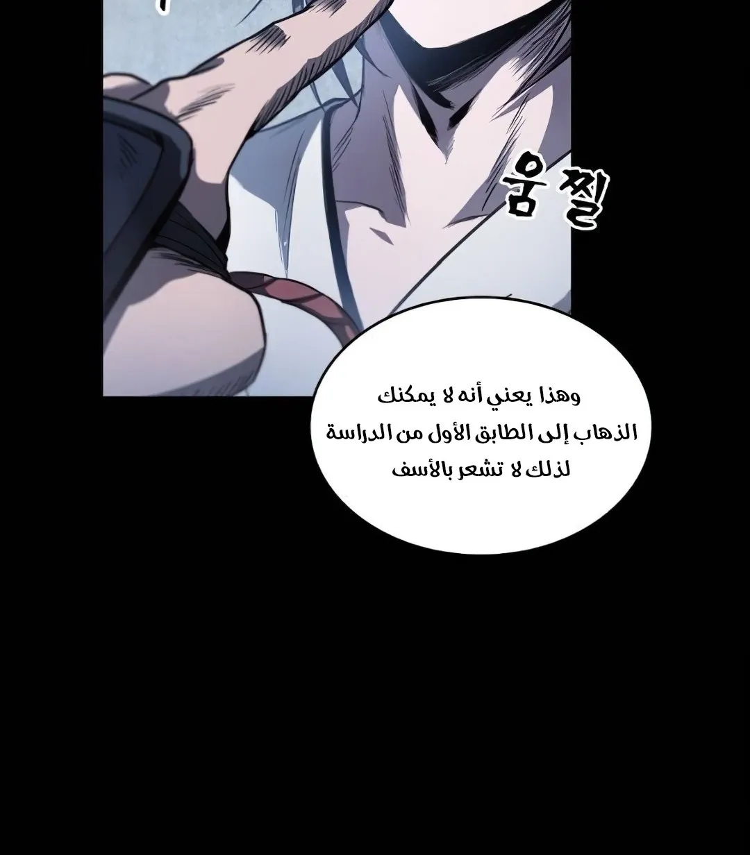 الصفحة 43 من 104