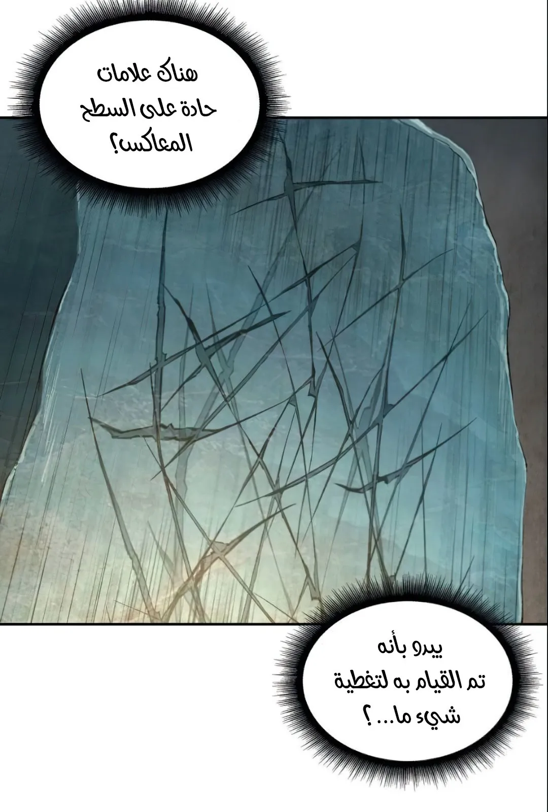 الصفحة 83 من 104