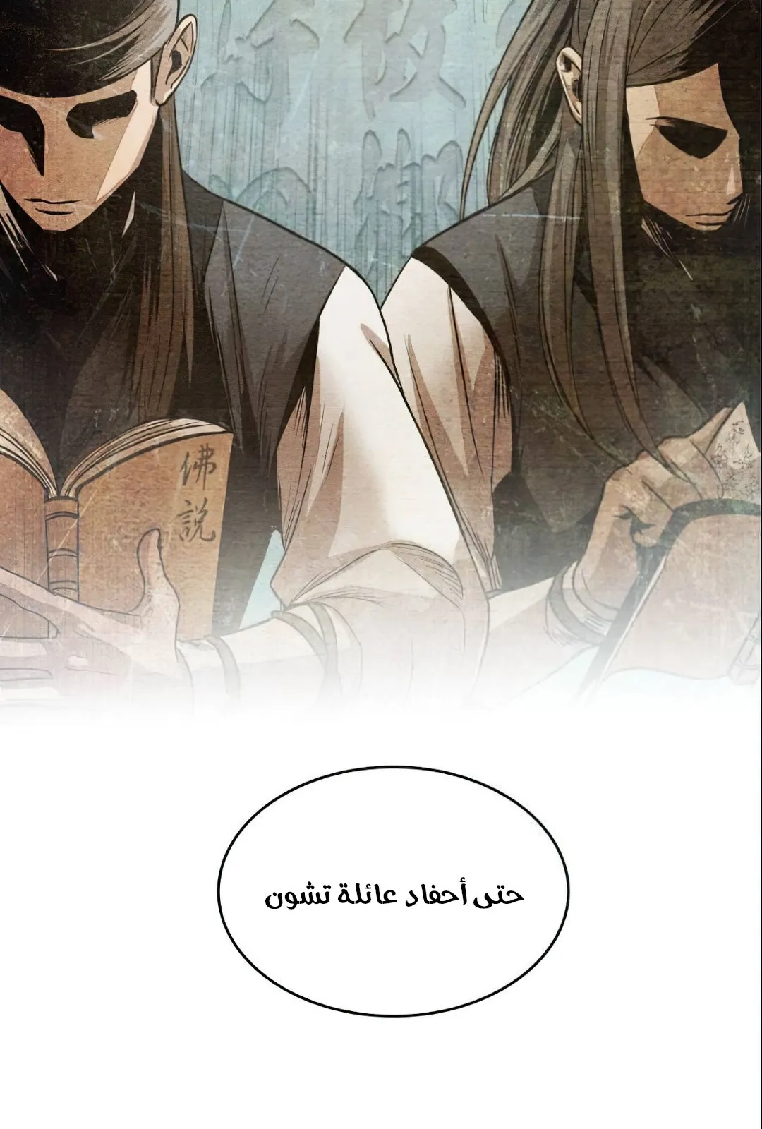 الصفحة 80 من 104