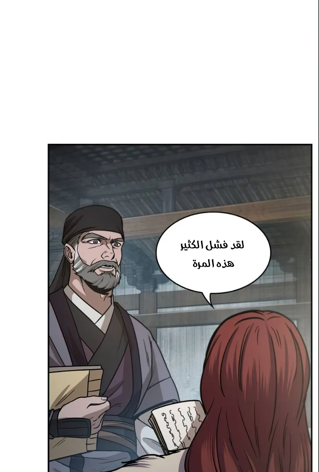 الصفحة 26 من 104