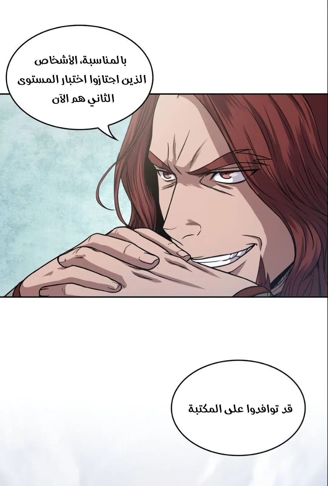 الصفحة 33 من 104
