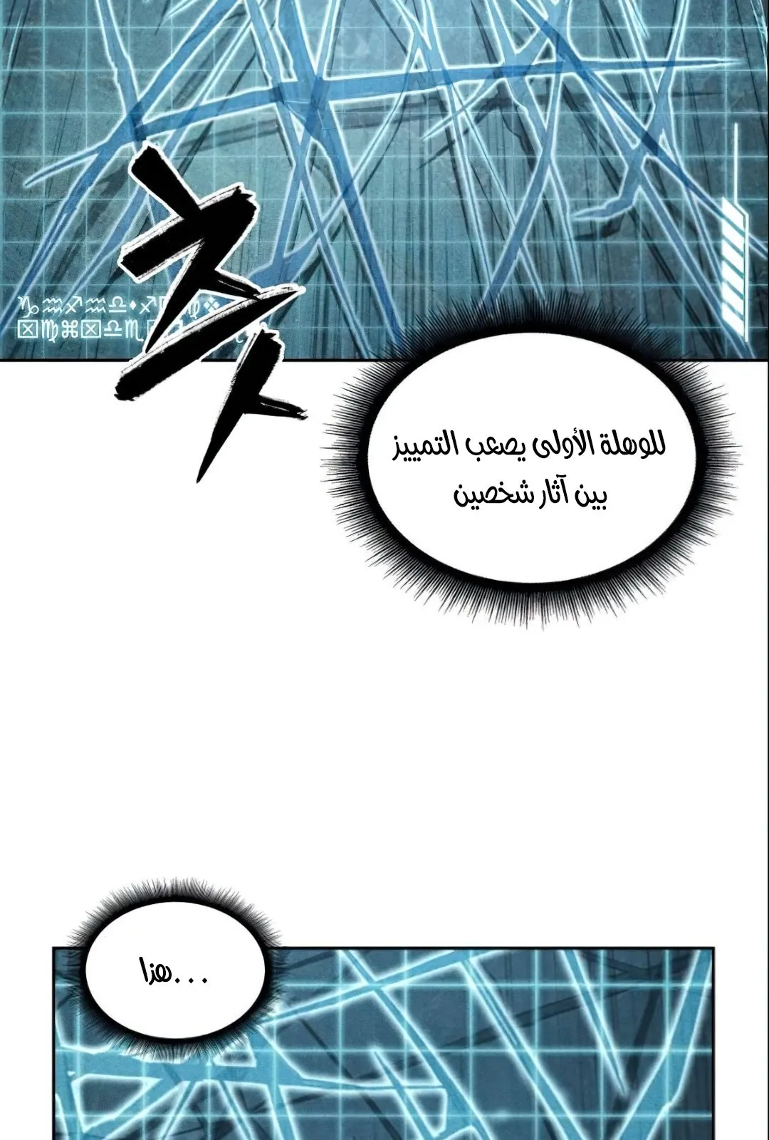 الصفحة 93 من 104