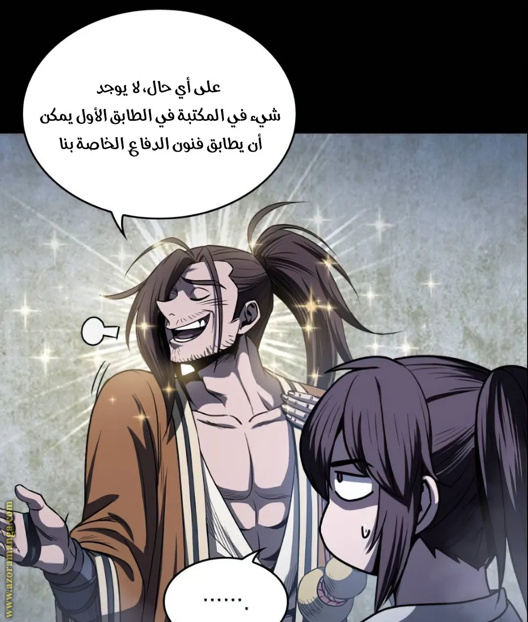 الصفحة 44 من 104