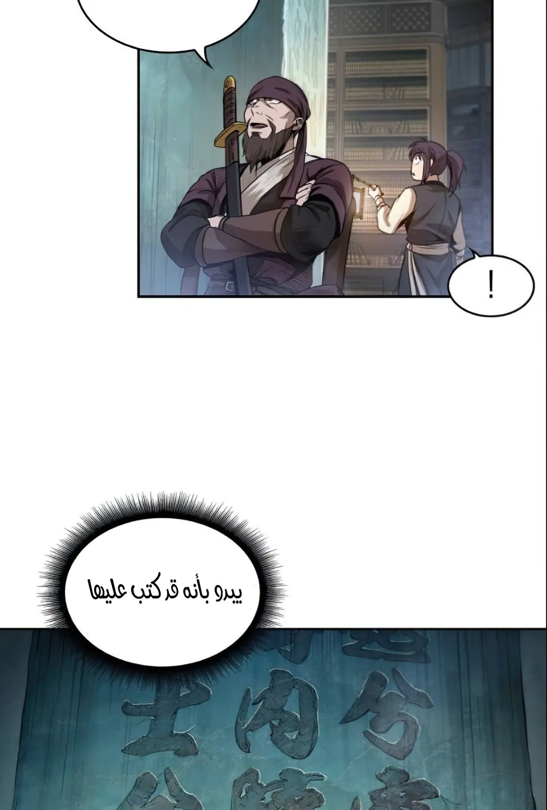 الصفحة 72 من 104
