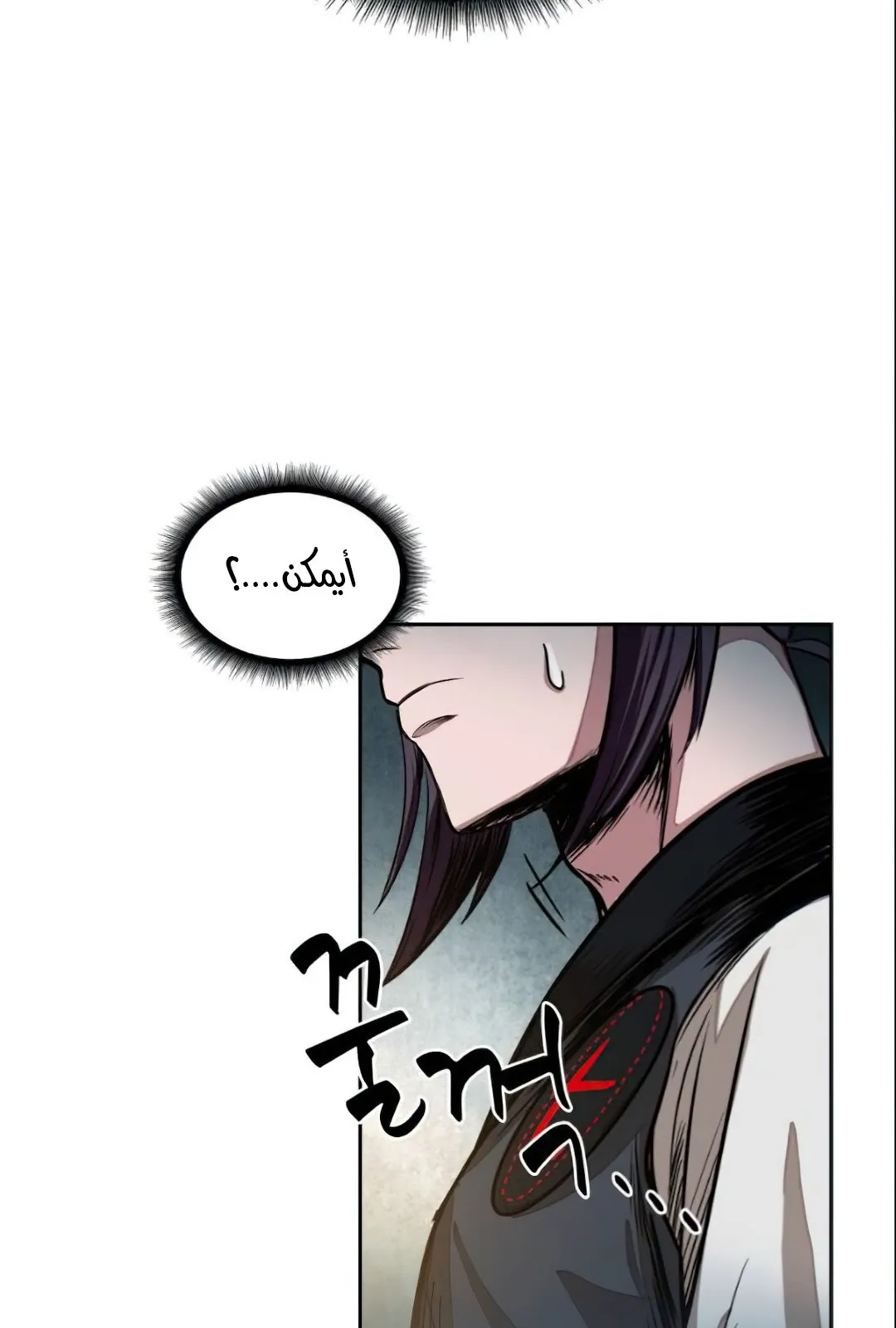 الصفحة 95 من 104