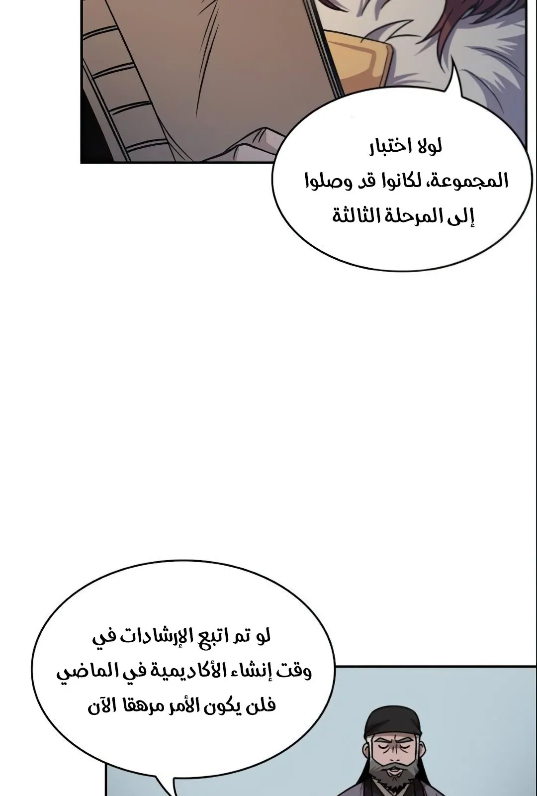 الصفحة 29 من 104