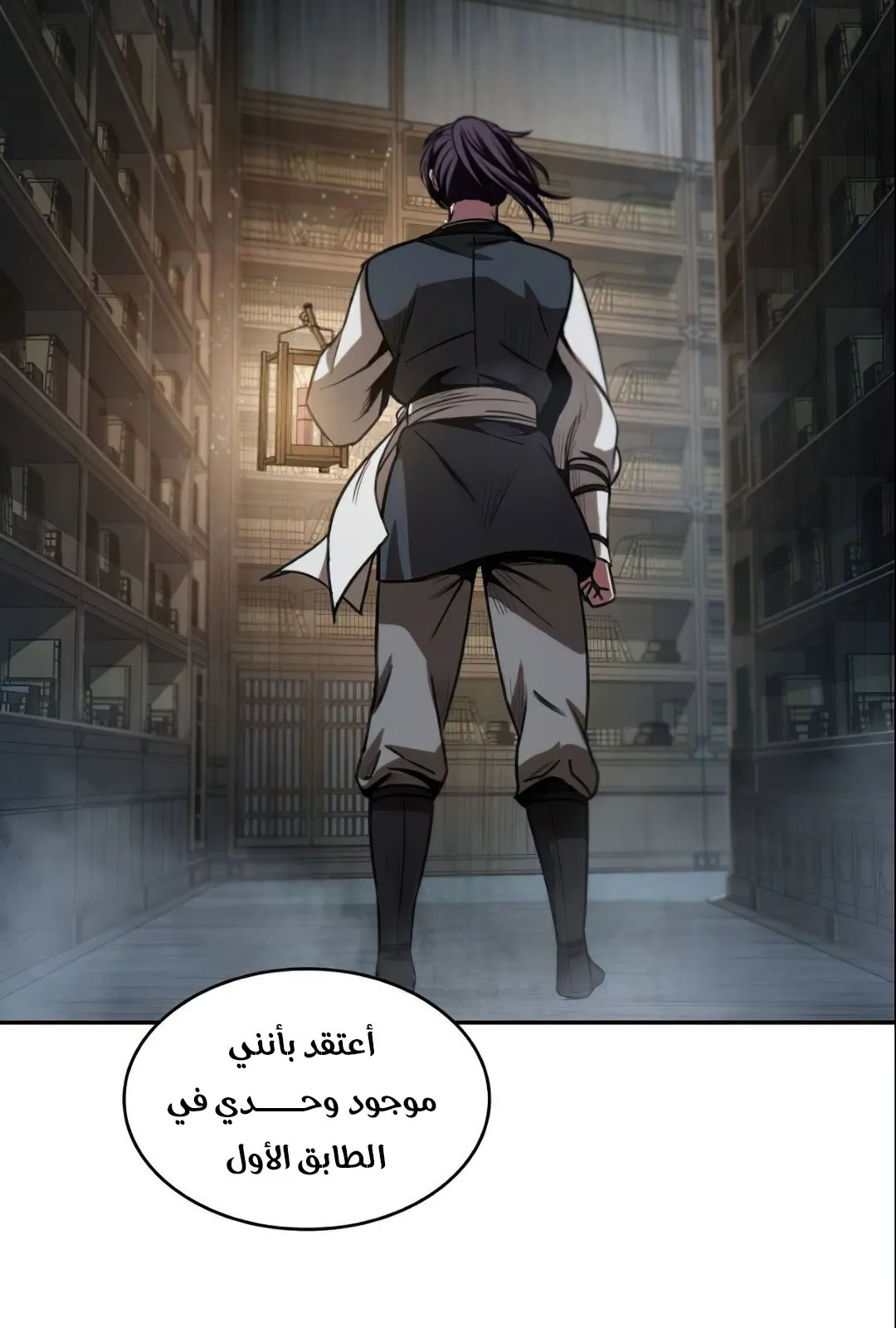 الصفحة 50 من 104