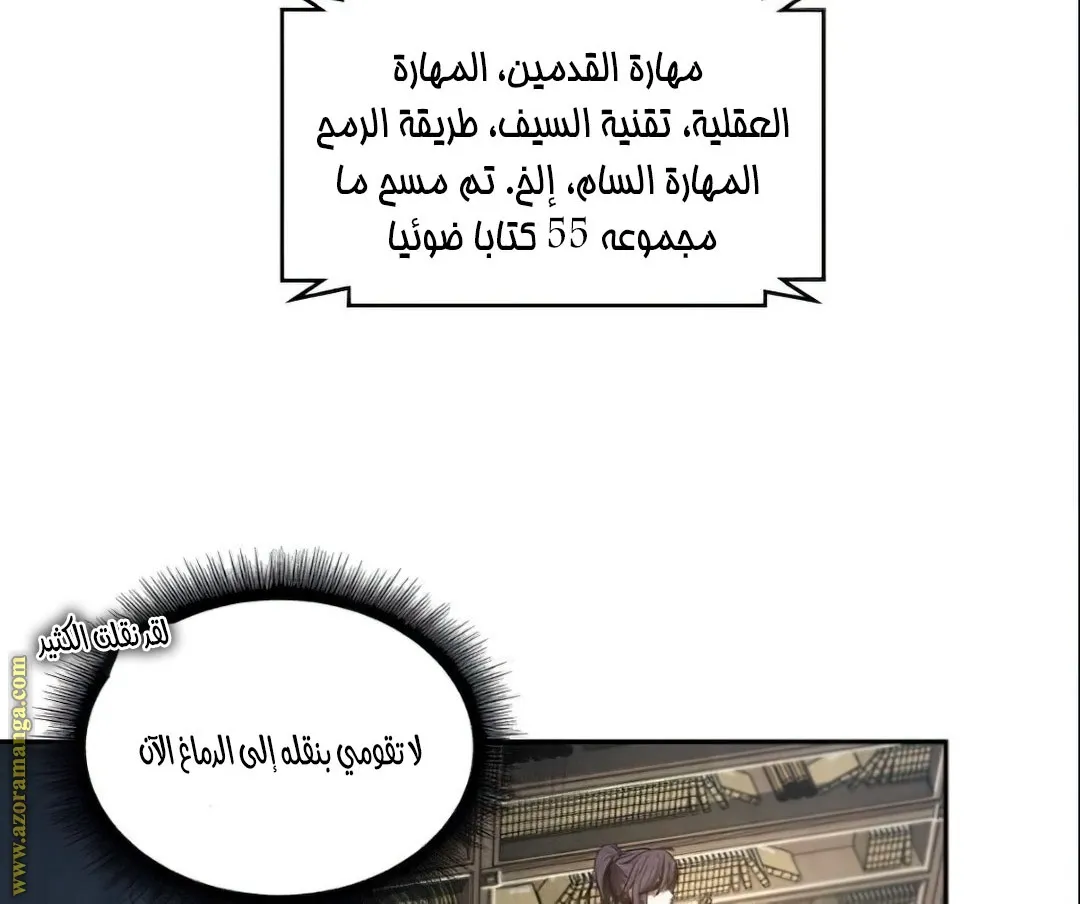 الصفحة 60 من 104