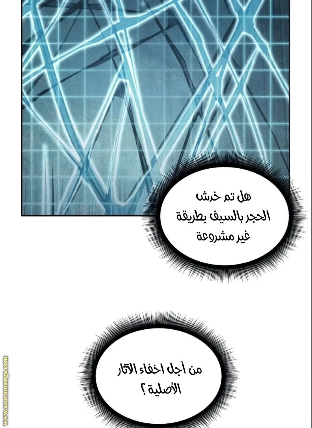 الصفحة 94 من 104