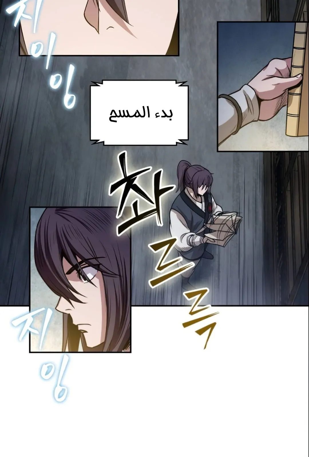 الصفحة 55 من 104