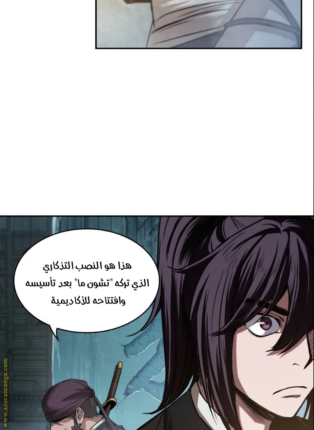 الصفحة 69 من 104