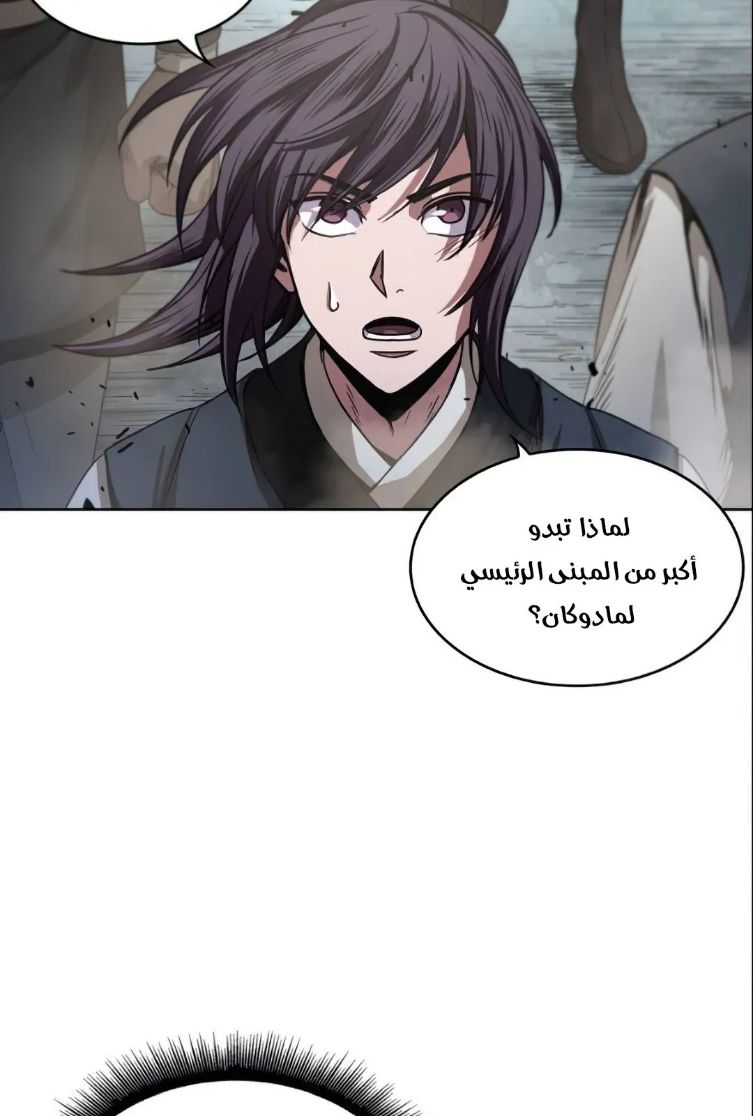 الصفحة 37 من 104
