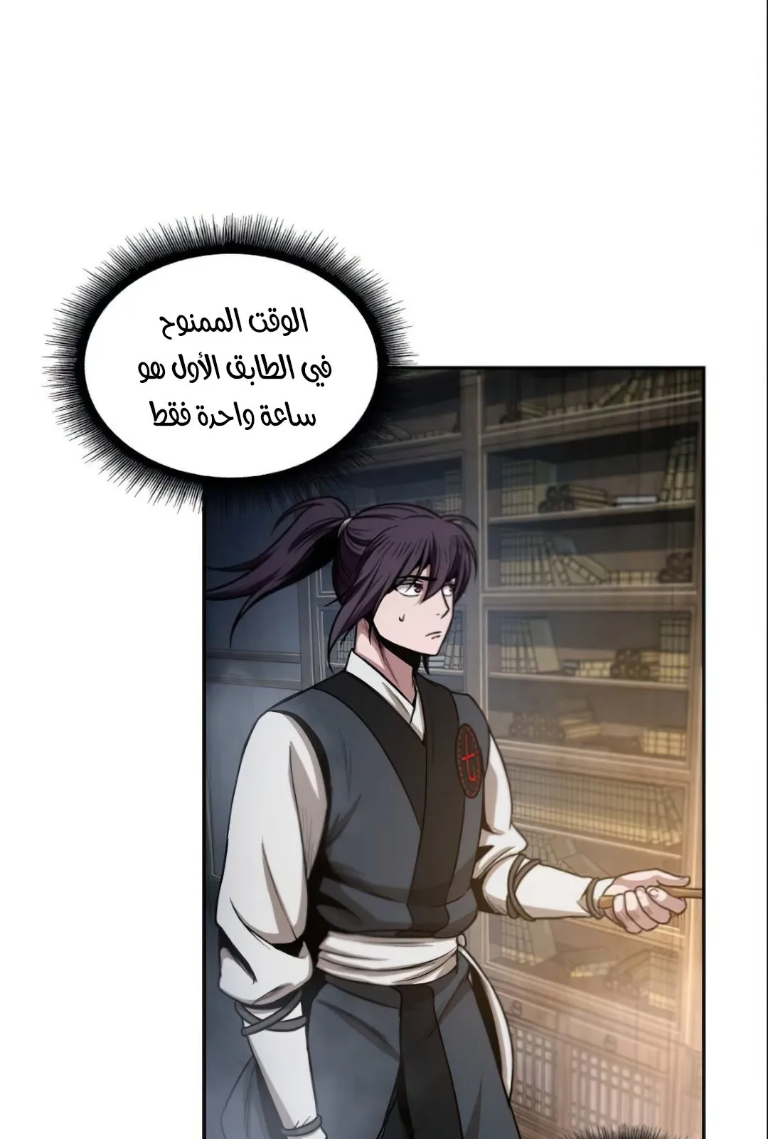 الصفحة 51 من 104
