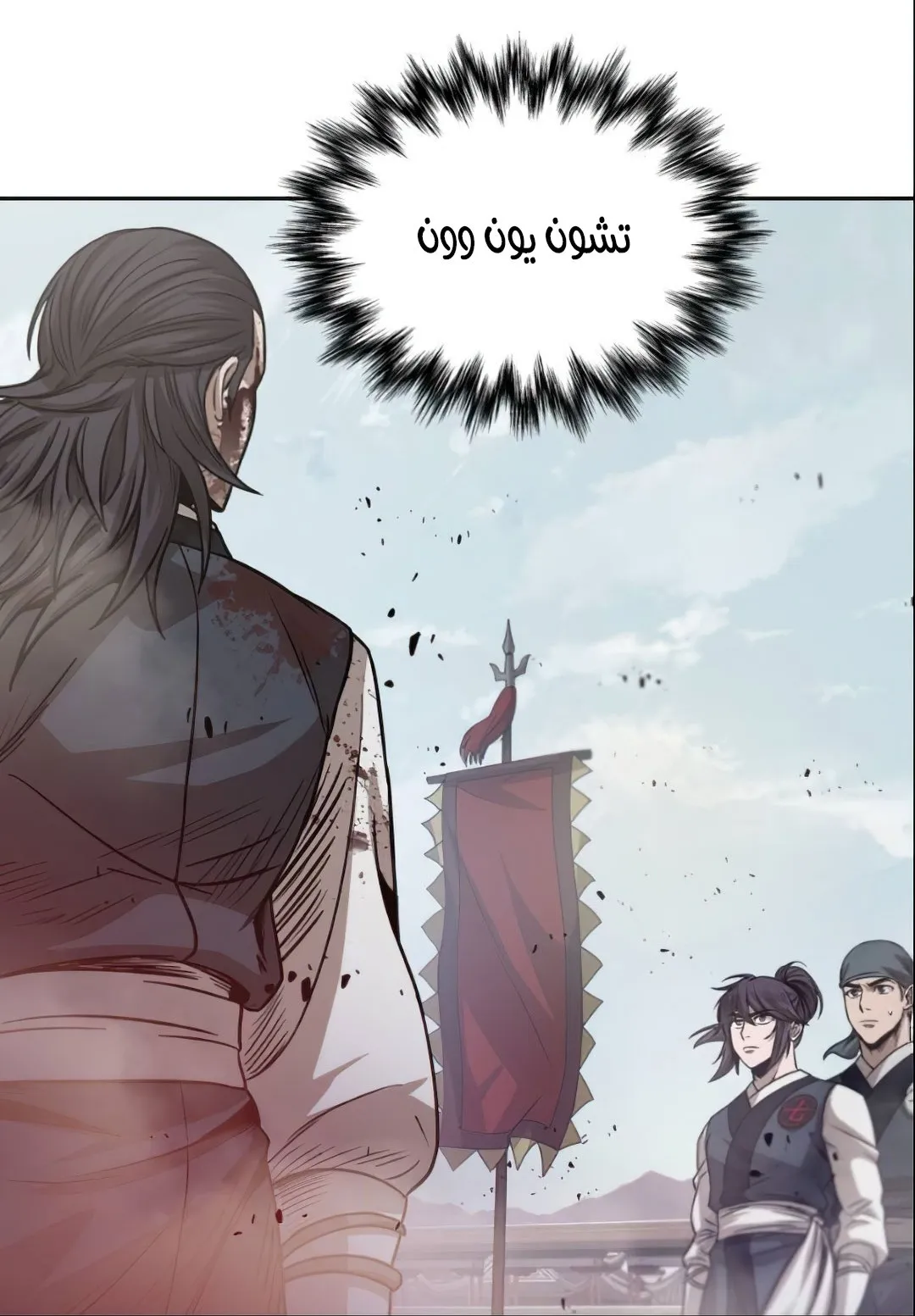 الصفحة 17 من 104