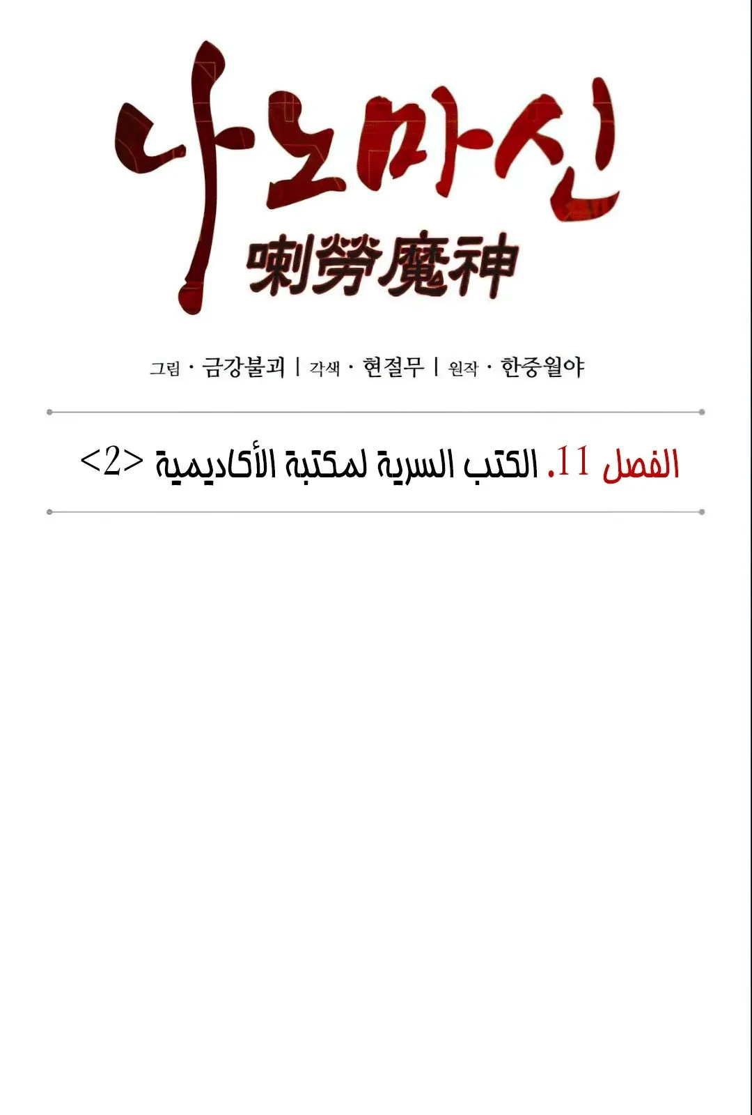 الصفحة 21 من 104