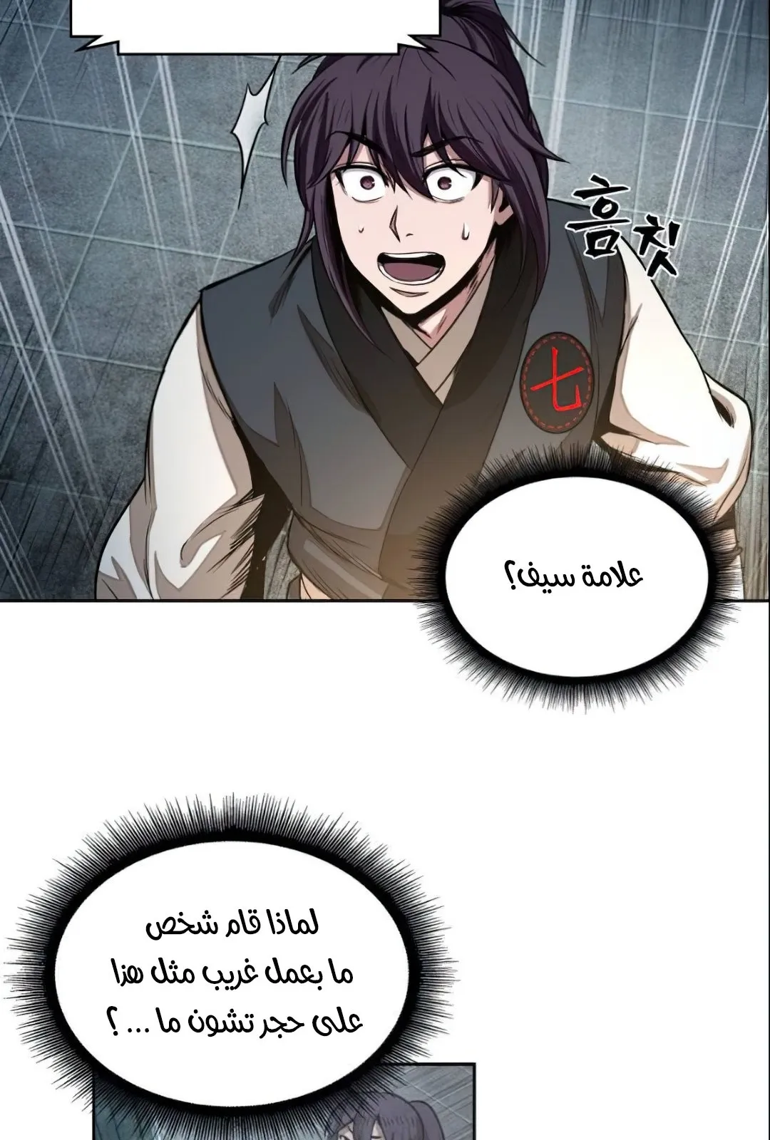 الصفحة 87 من 104