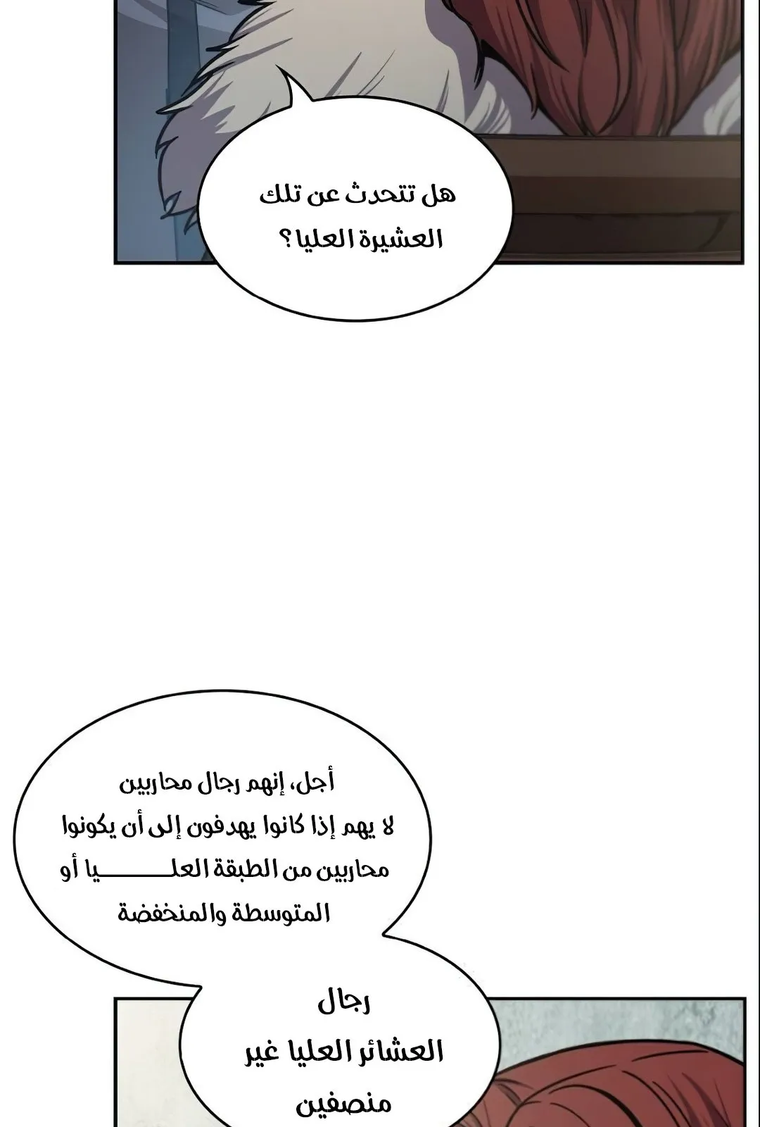 الصفحة 27 من 104