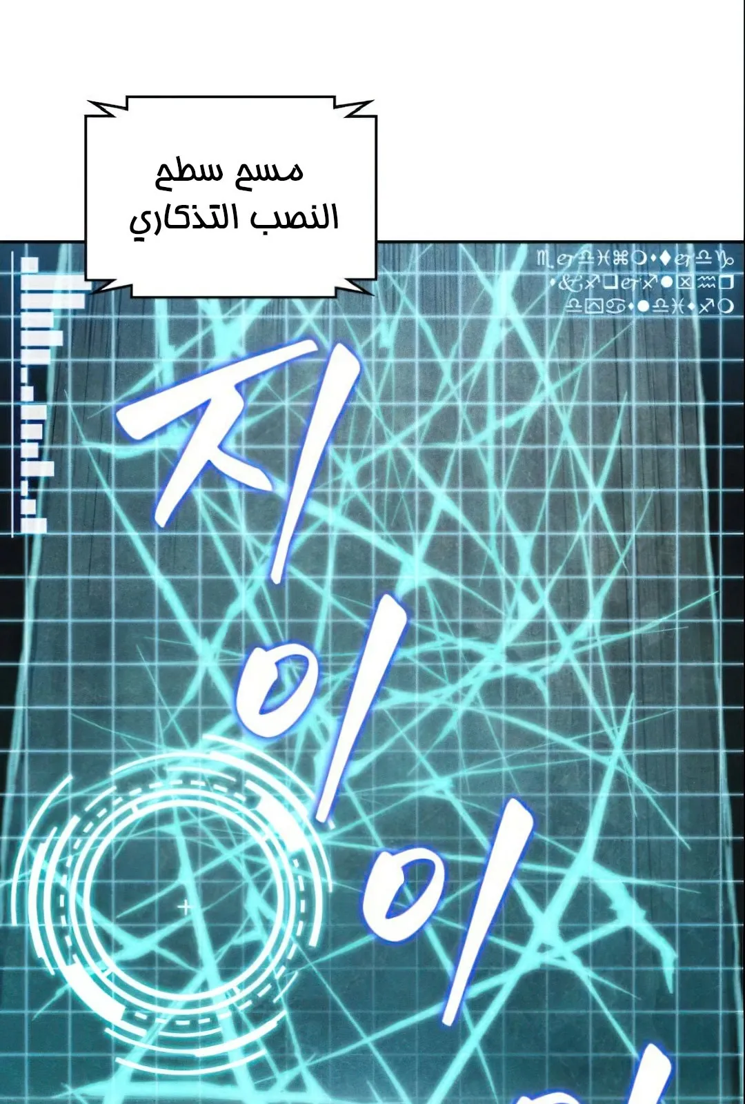 الصفحة 85 من 104