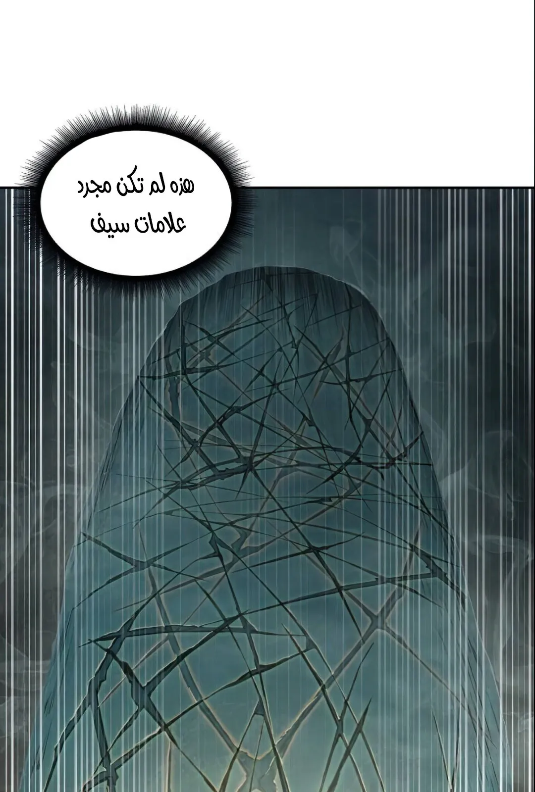 الصفحة 100 من 104