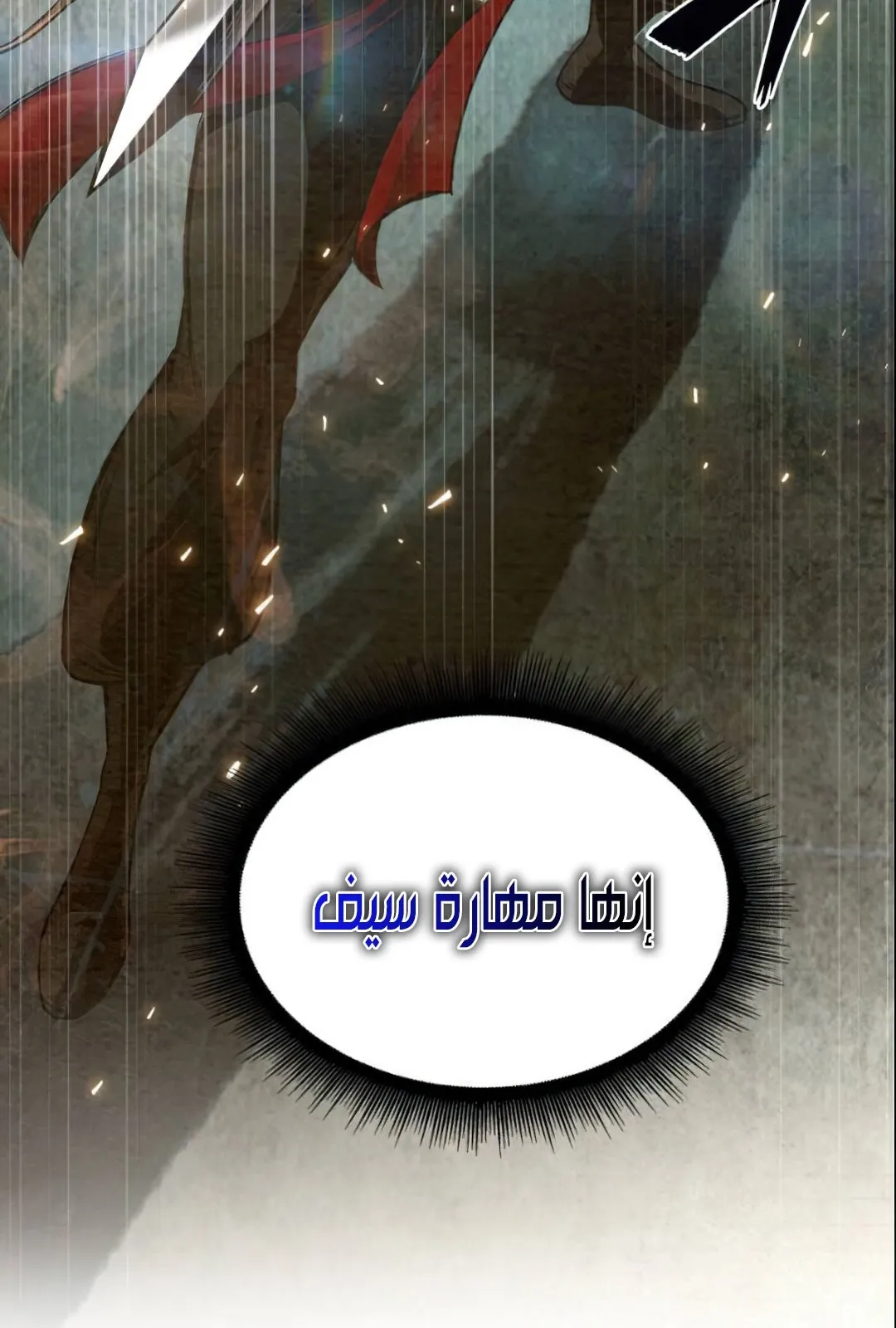 الصفحة 103 من 104