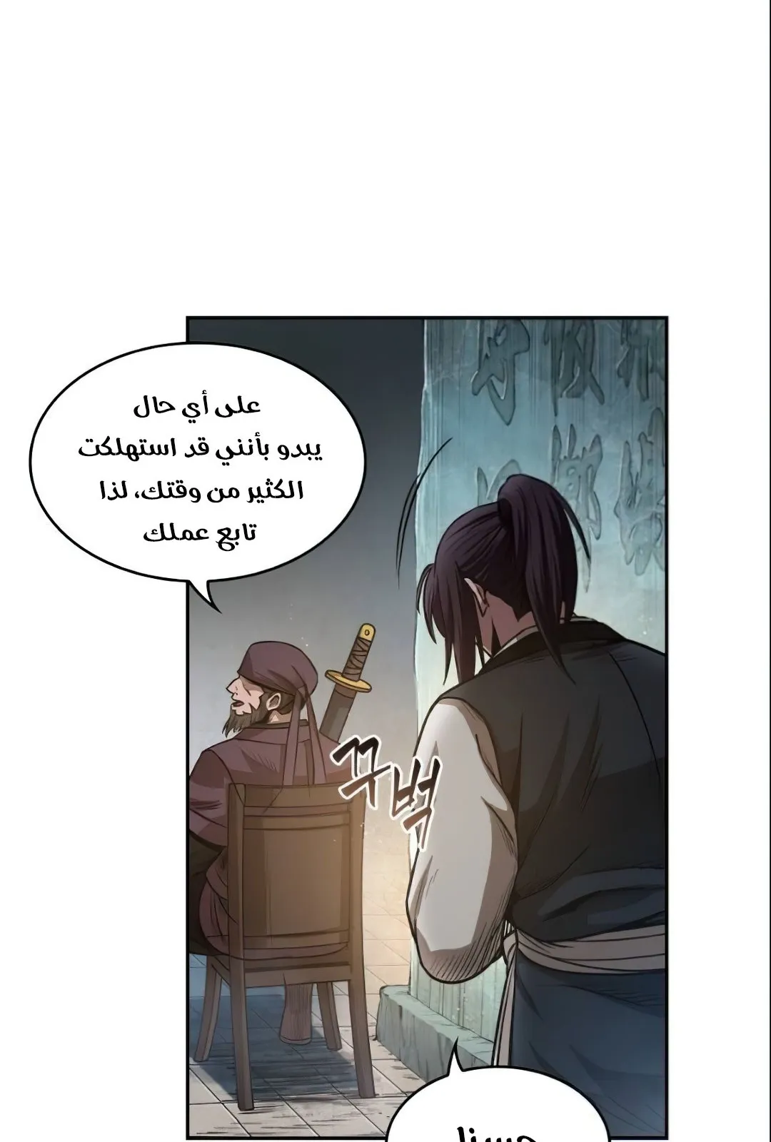 الصفحة 81 من 104