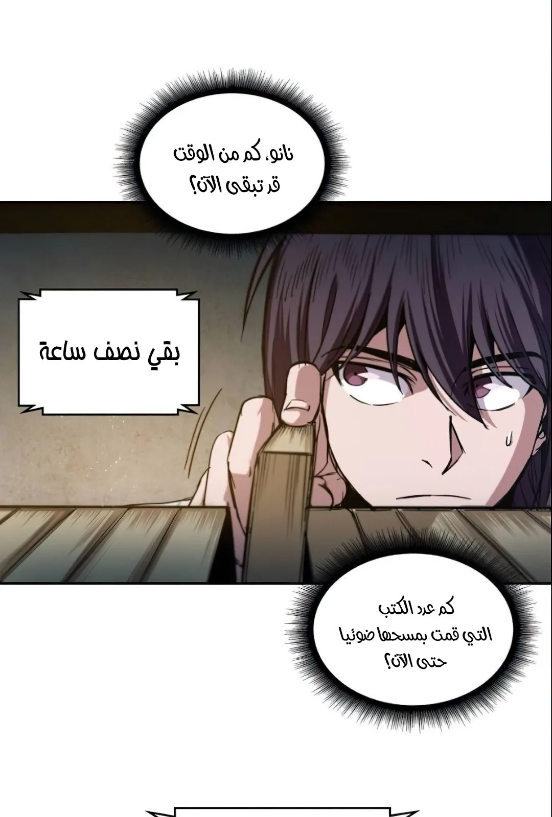 الصفحة 59 من 104