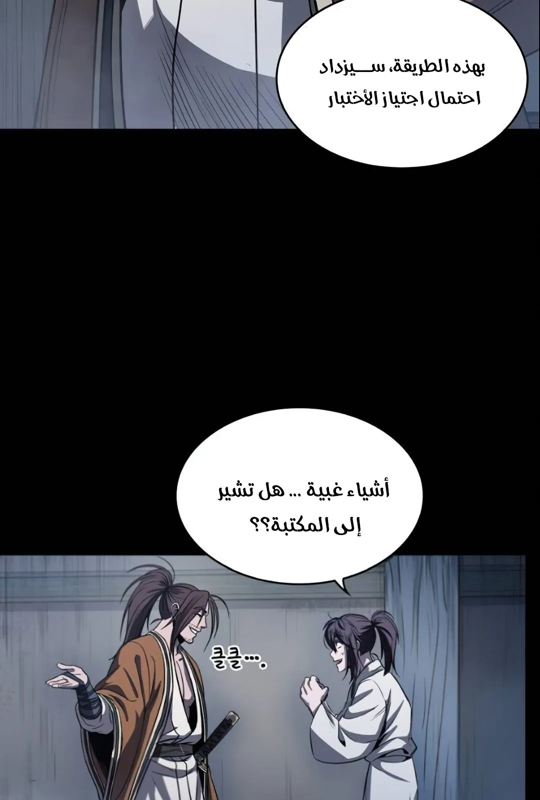 الصفحة 41 من 104