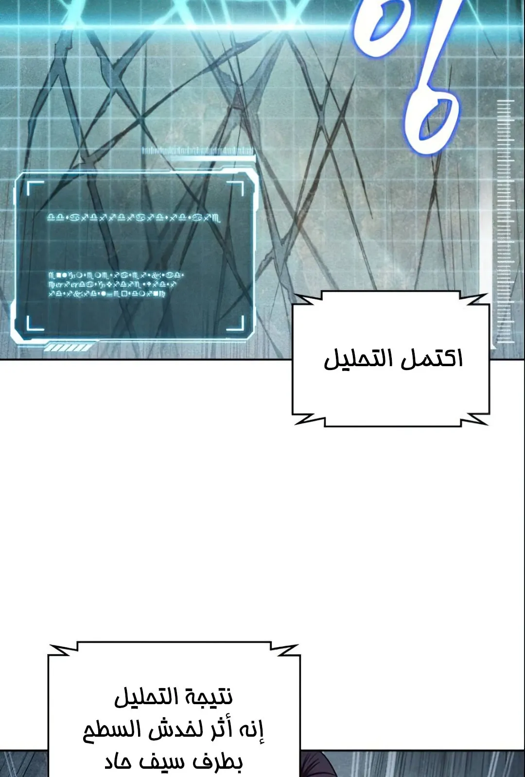 الصفحة 86 من 104