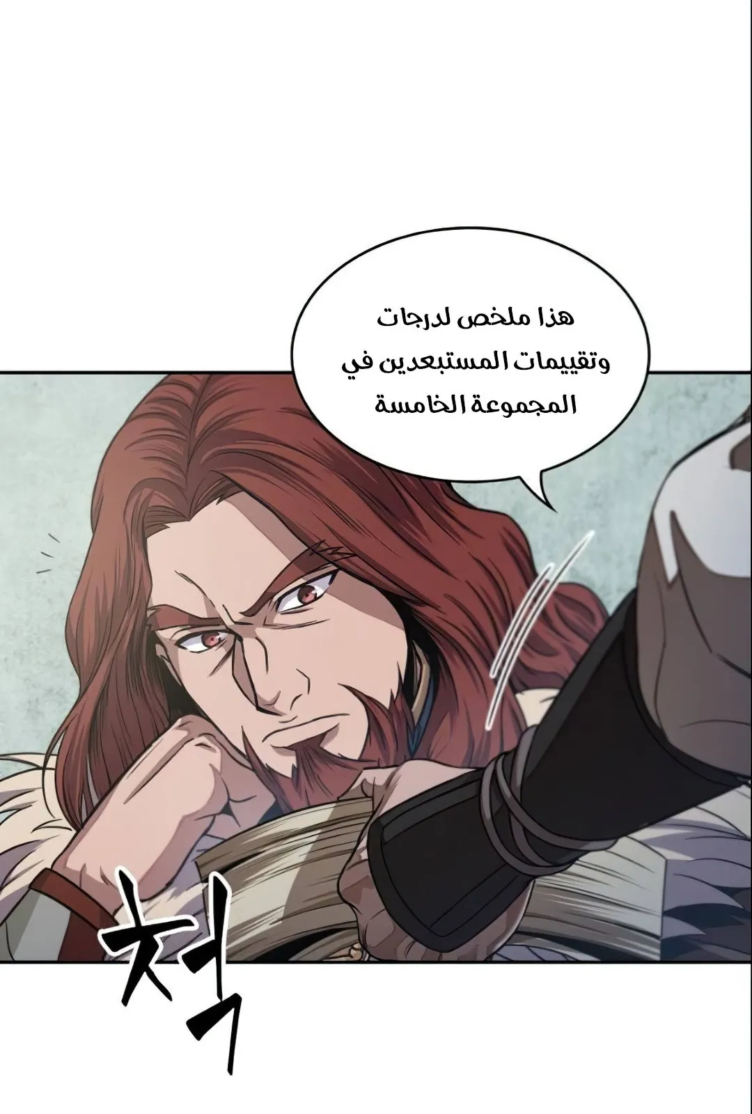 الصفحة 25 من 104