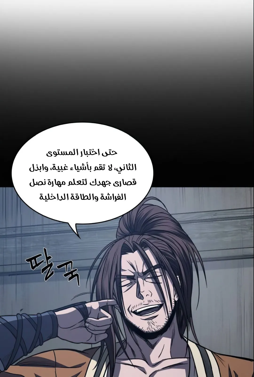 الصفحة 39 من 104