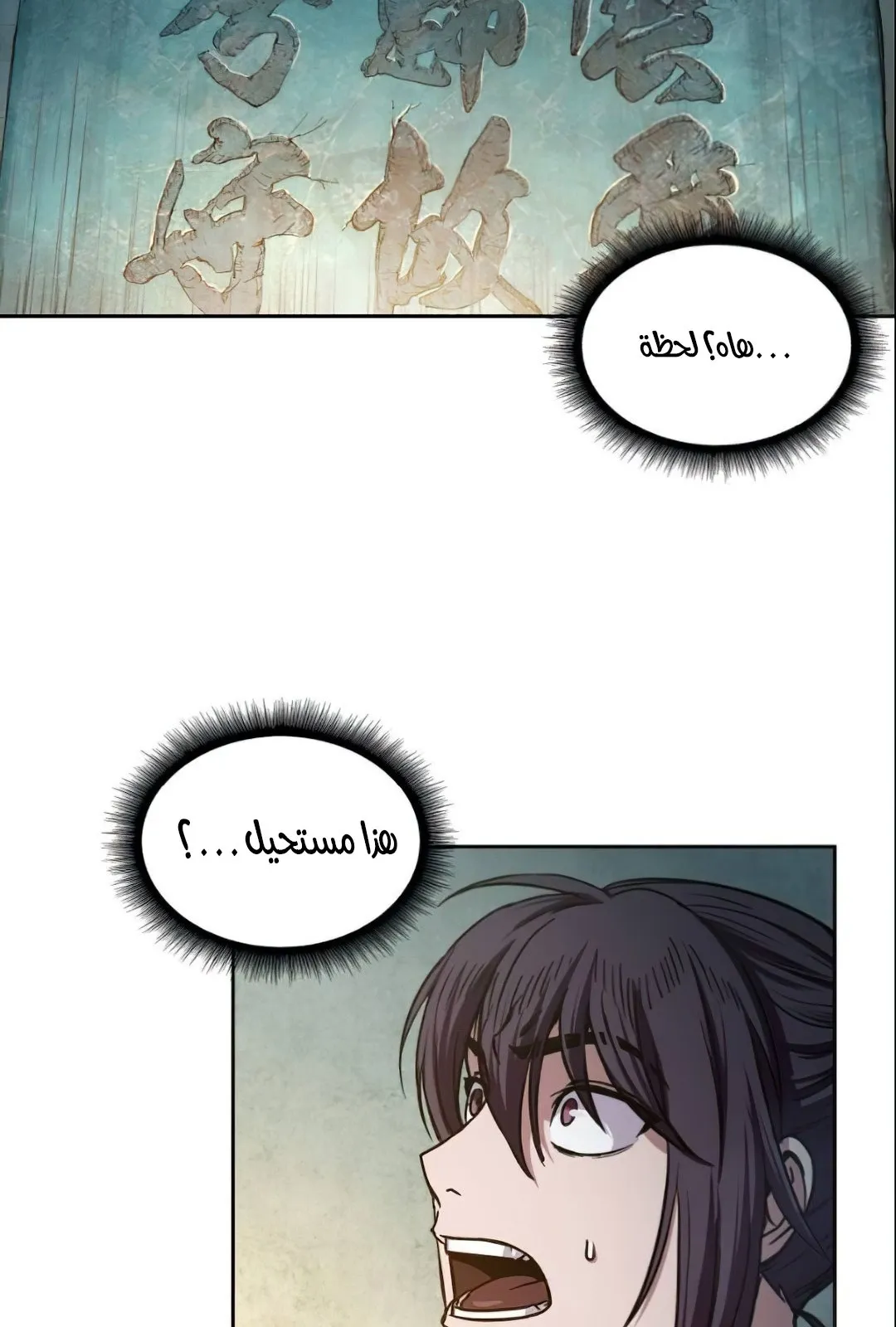 الصفحة 73 من 104