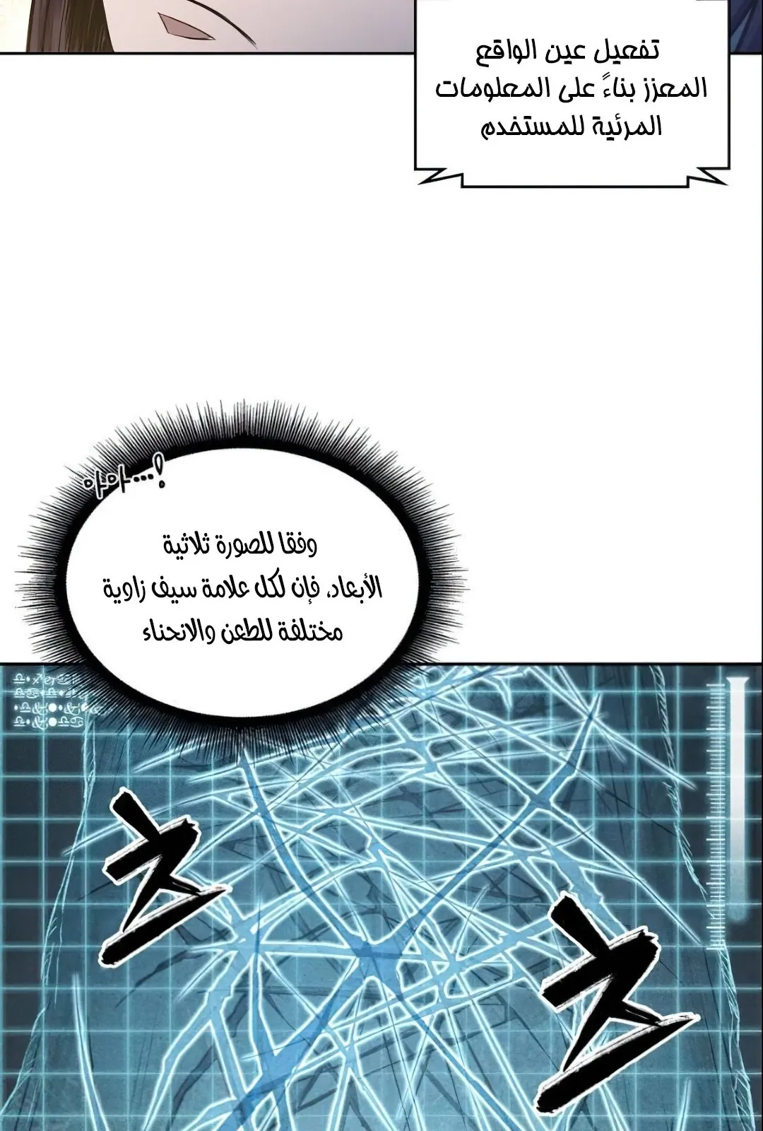 الصفحة 92 من 104