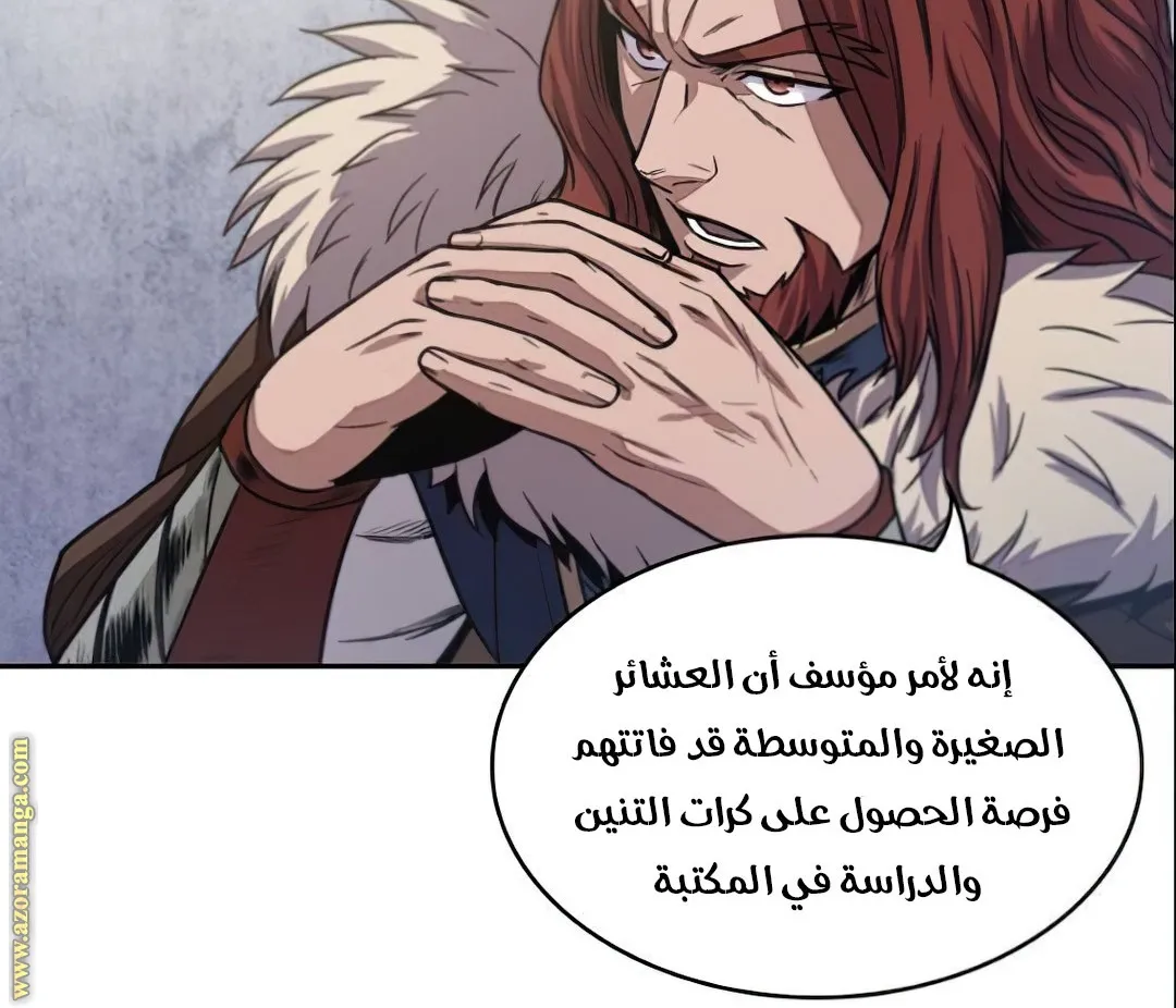 الصفحة 32 من 104