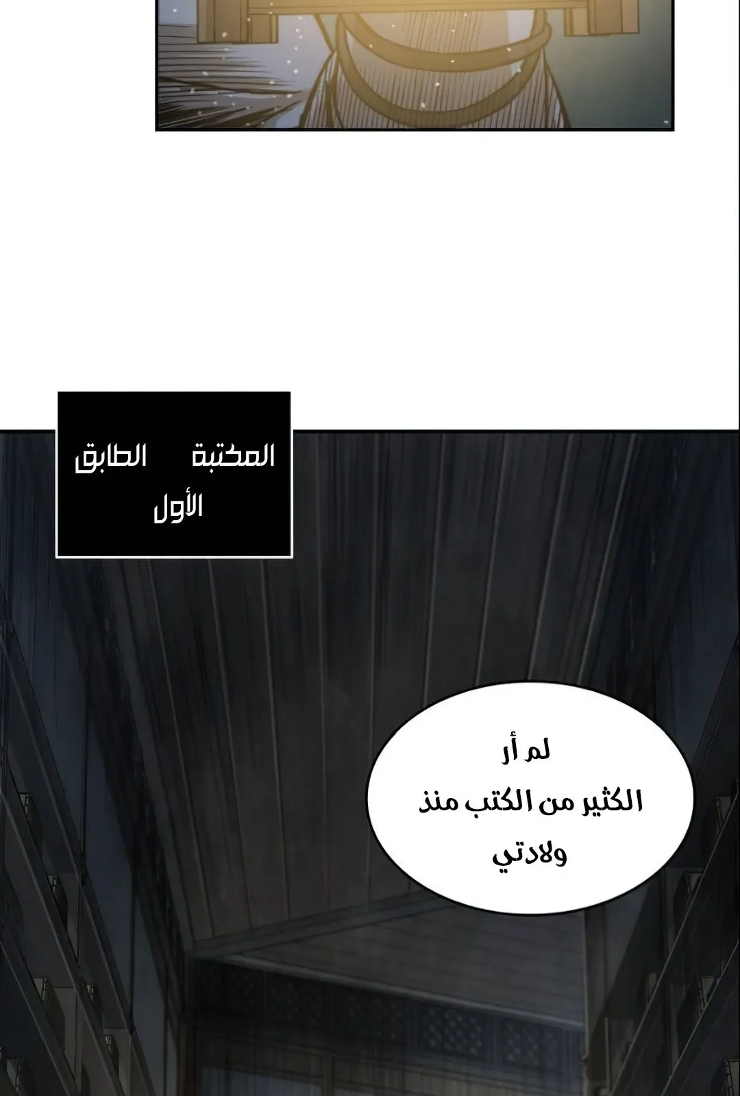 الصفحة 49 من 104