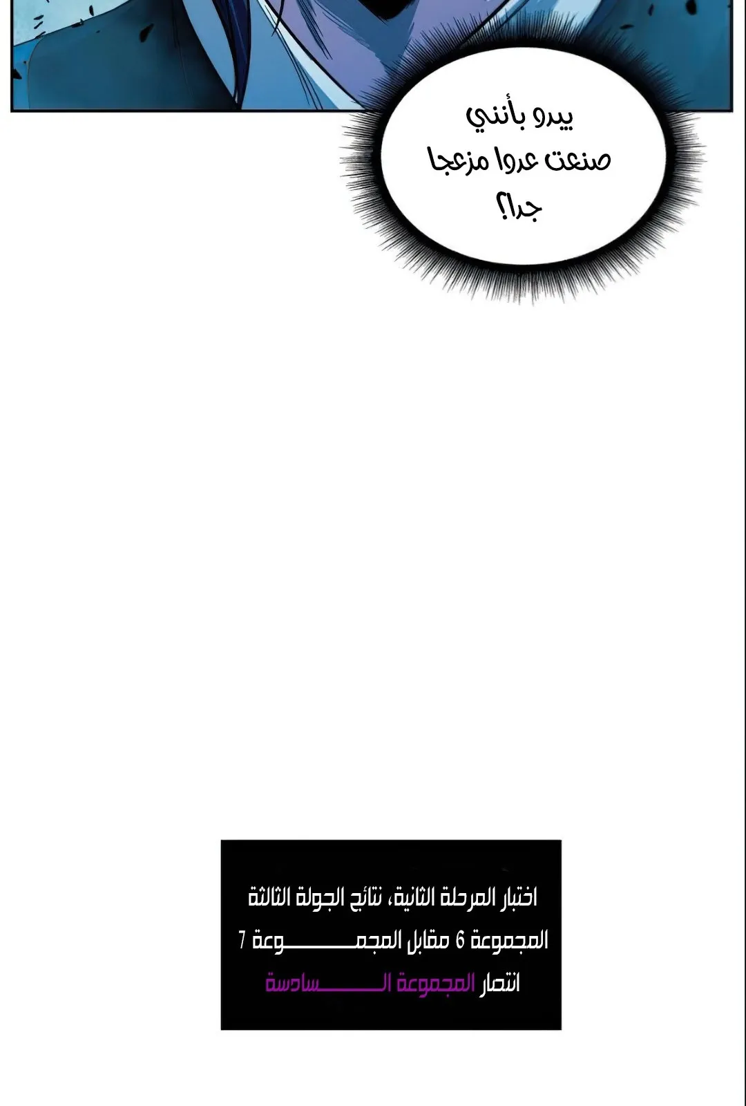الصفحة 19 من 104